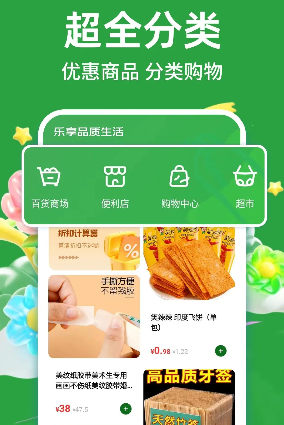 �Զ�ʡʡ2026�ٷ����°汾v1.0.1 ��Ѱ�