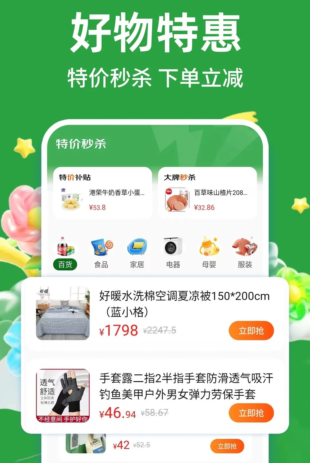 �Զ�ʡʡ2026�ٷ����°汾v1.0.1 ��Ѱ�