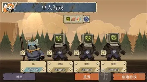 Root(茂林源记游戏攻略) Root(茂林源记游戏攻略)