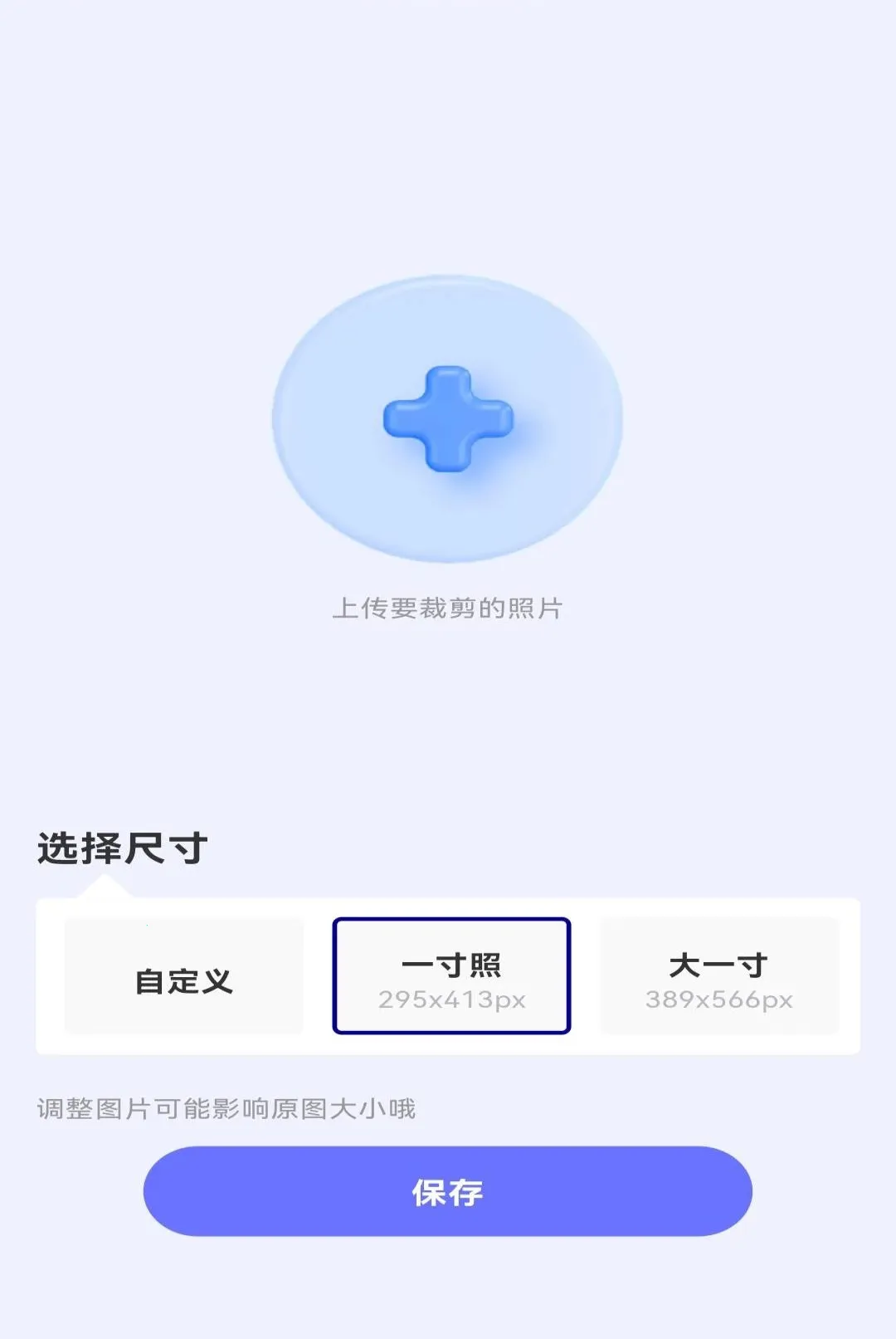 ����֤��ȫ�ܹ���(֤���մ�������)v1.0.0 �ֻ���
