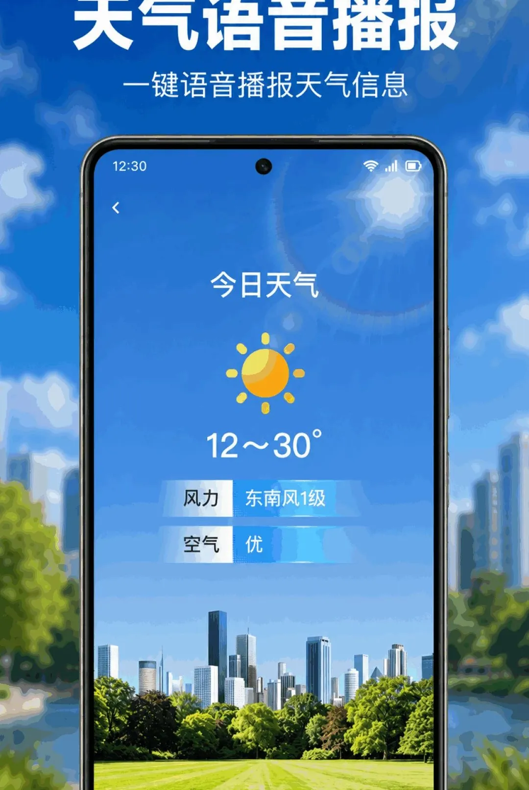 ����Ԥ������׼2026���°汾v1.0.1.1003 �ٷ�����