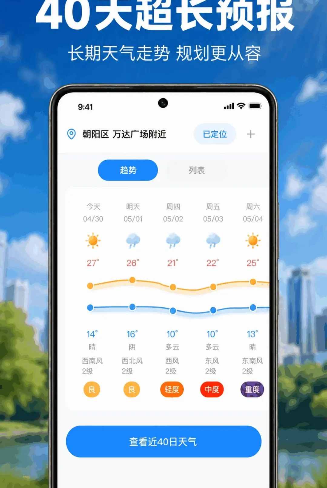 ����Ԥ������׼2026���°汾v1.0.1.1003 �ٷ�����