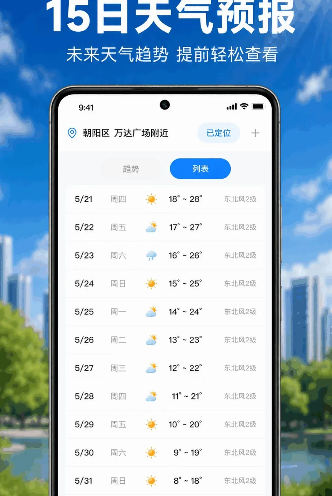 ����Ԥ������׼2026���°汾v1.0.1.1003 �ٷ�����