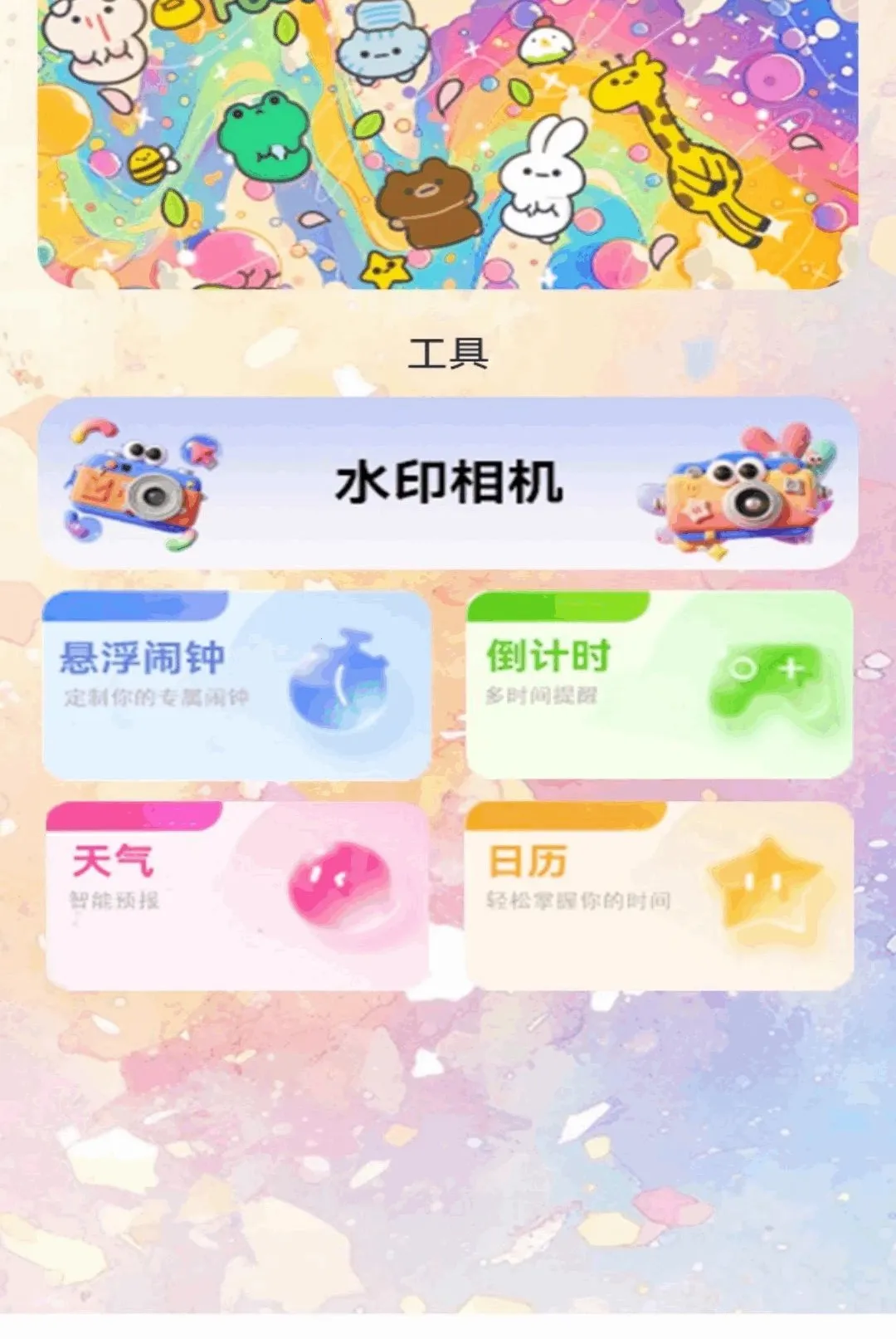 ��ש�˾��ű�(���ض๦��Ӧ��)v1.2 ��׿��
