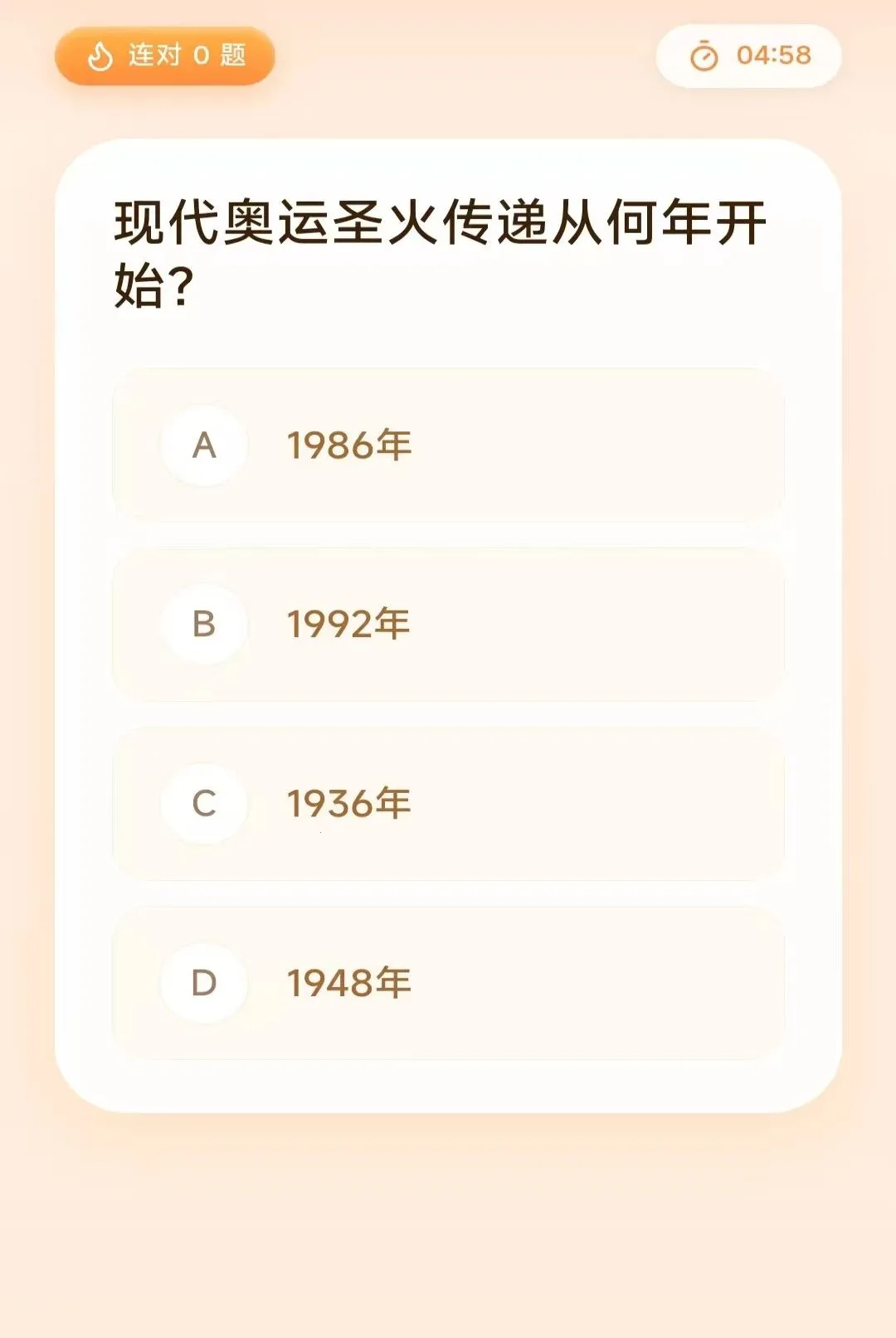 ��ϲ�����ǰ�׿���ֻ���v3.4.6.2 ��׿��