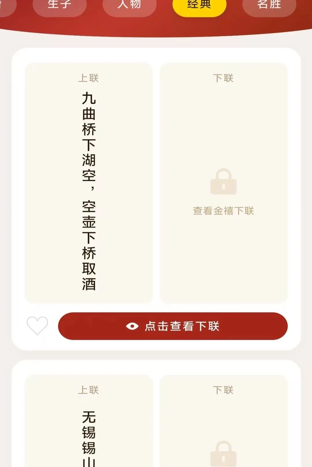 ��ϲ�����ǰ�׿���ֻ���v3.4.6.2 ��׿��