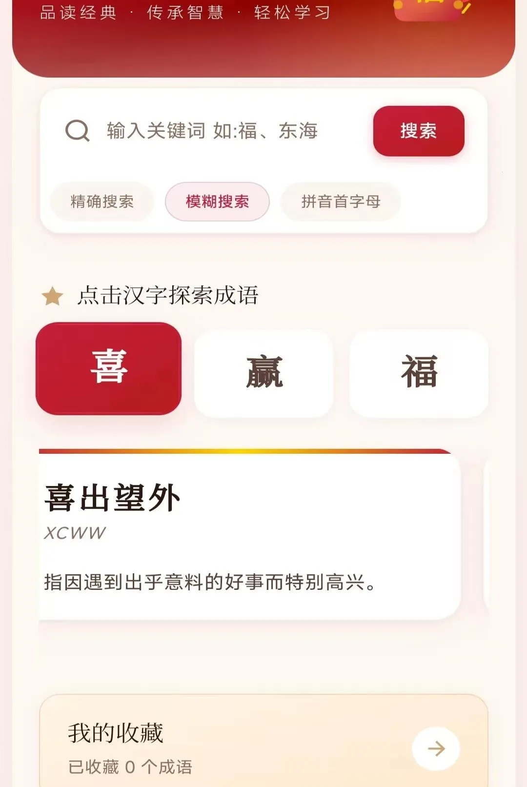 ��ϲ�����ǰ�׿���ֻ���v3.4.6.2 ��׿��