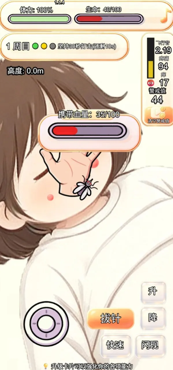 ��������������͵���2026�ٷ����°汾v1.1.5 ��Ѱ�