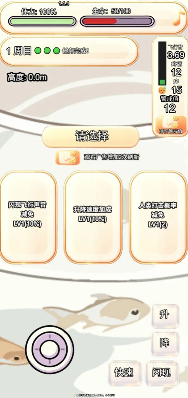 ��������������͵���2026�ٷ����°汾v1.1.5 ��Ѱ�