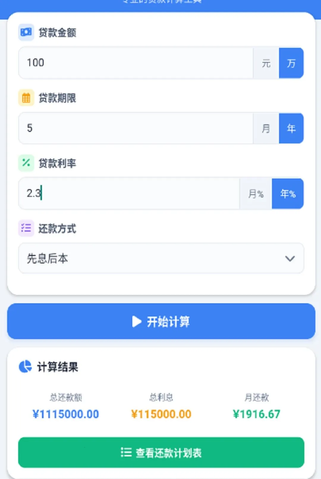 �붮�¹�2026���°汾v1.0.0 ��Ѱ�