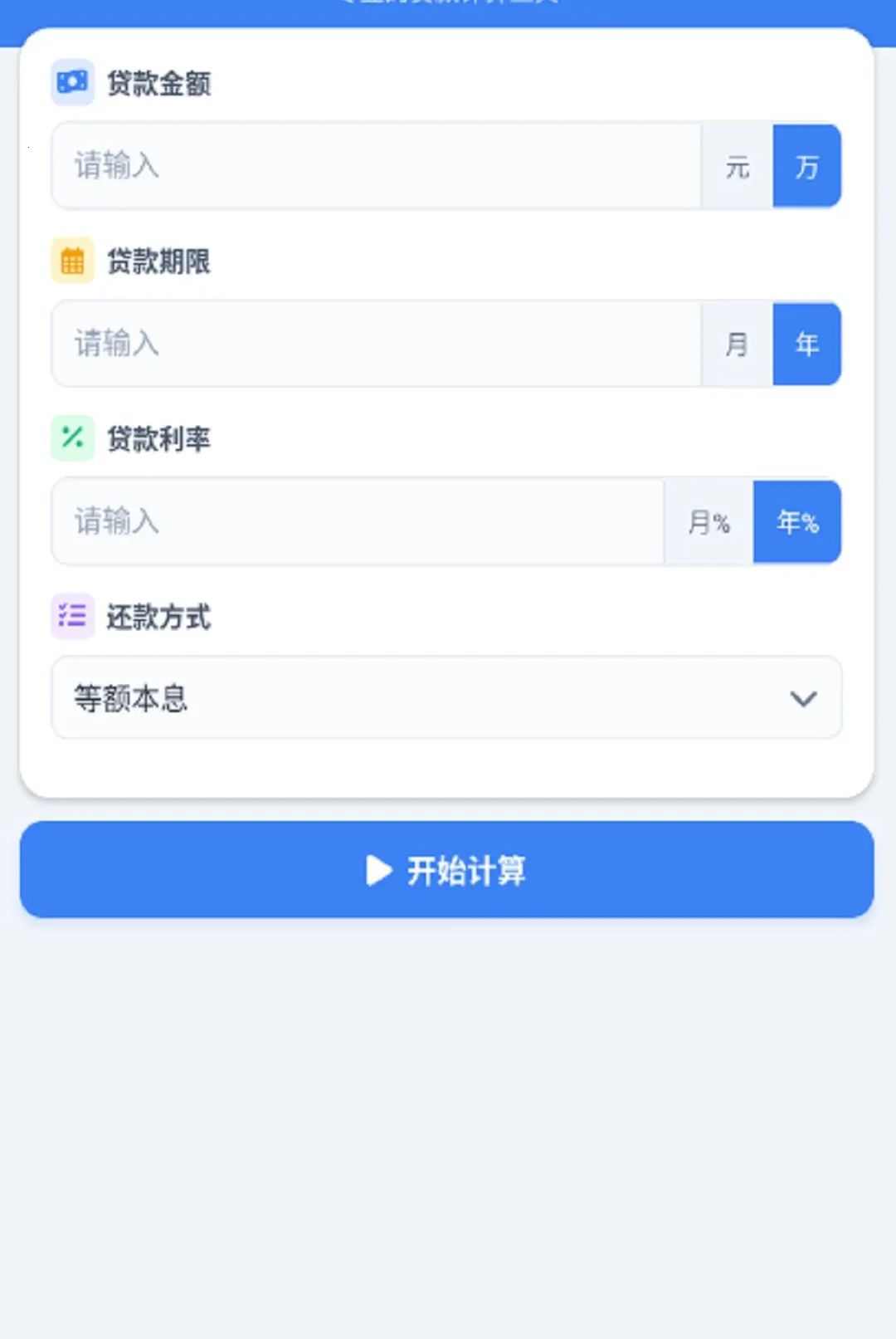 �붮�¹�2026���°汾v1.0.0 ��Ѱ�