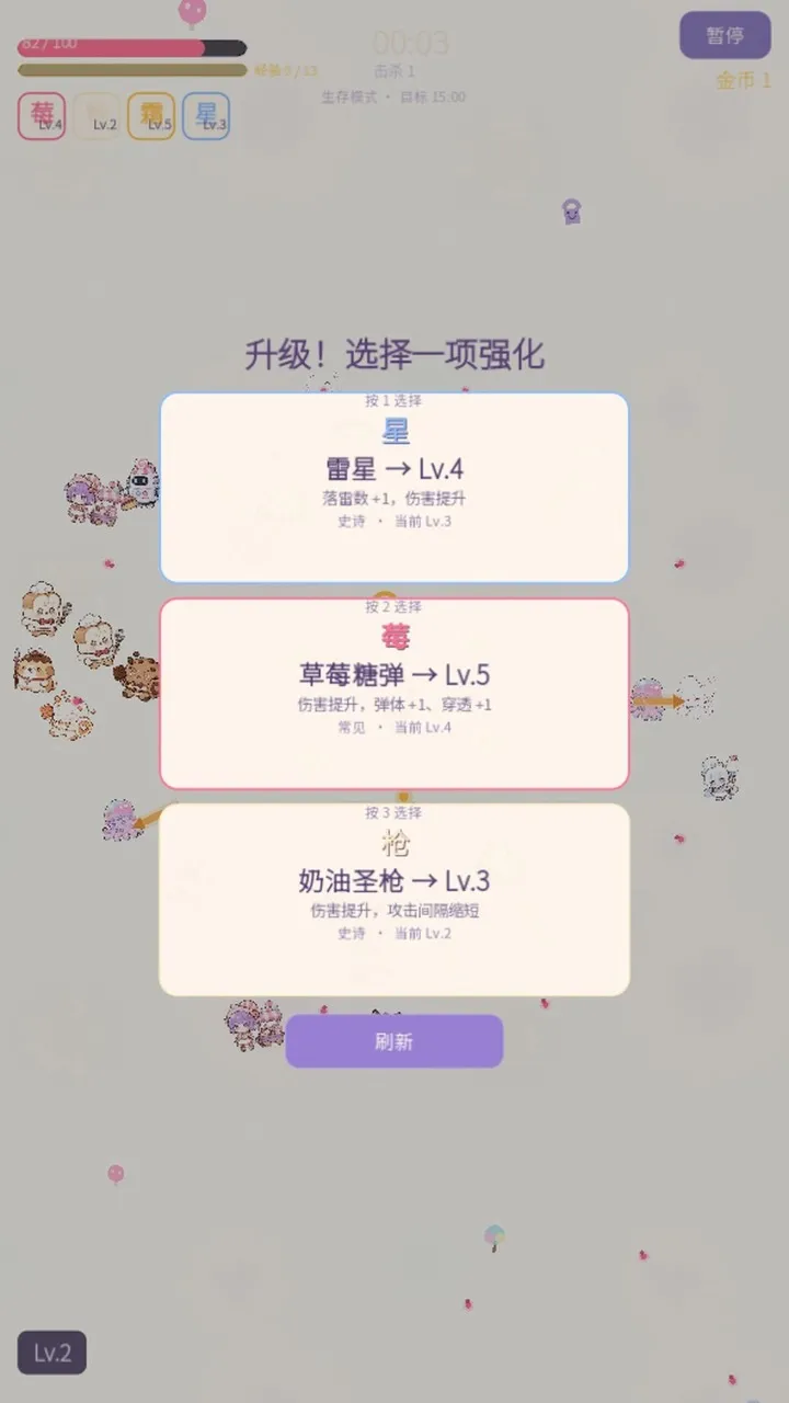��ƷС����(С��Ѫ�������Ϸ)v1.0.0 ��׿��