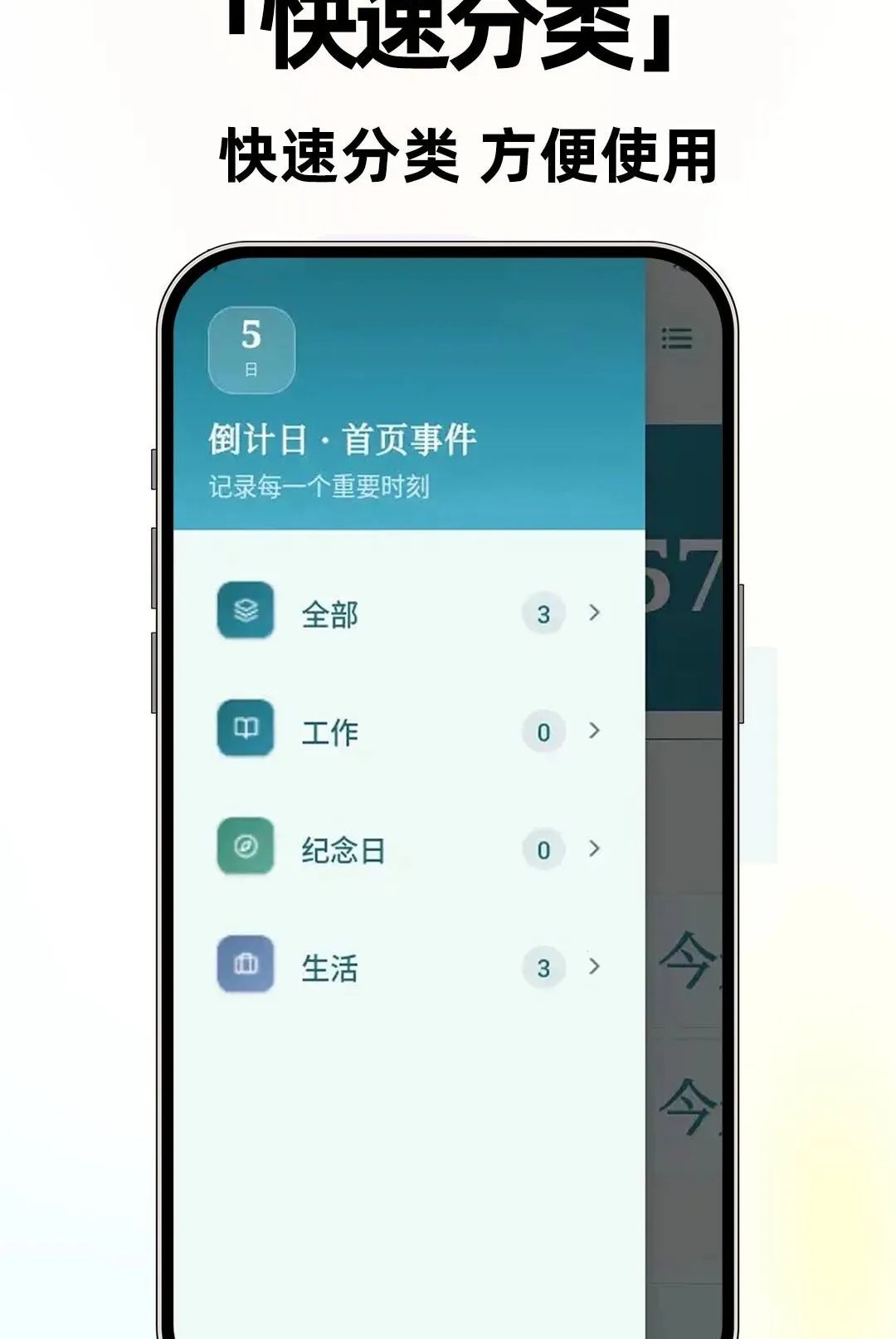 ����ʱ����Days�����ֻ���v1.0.2 �ٷ�����