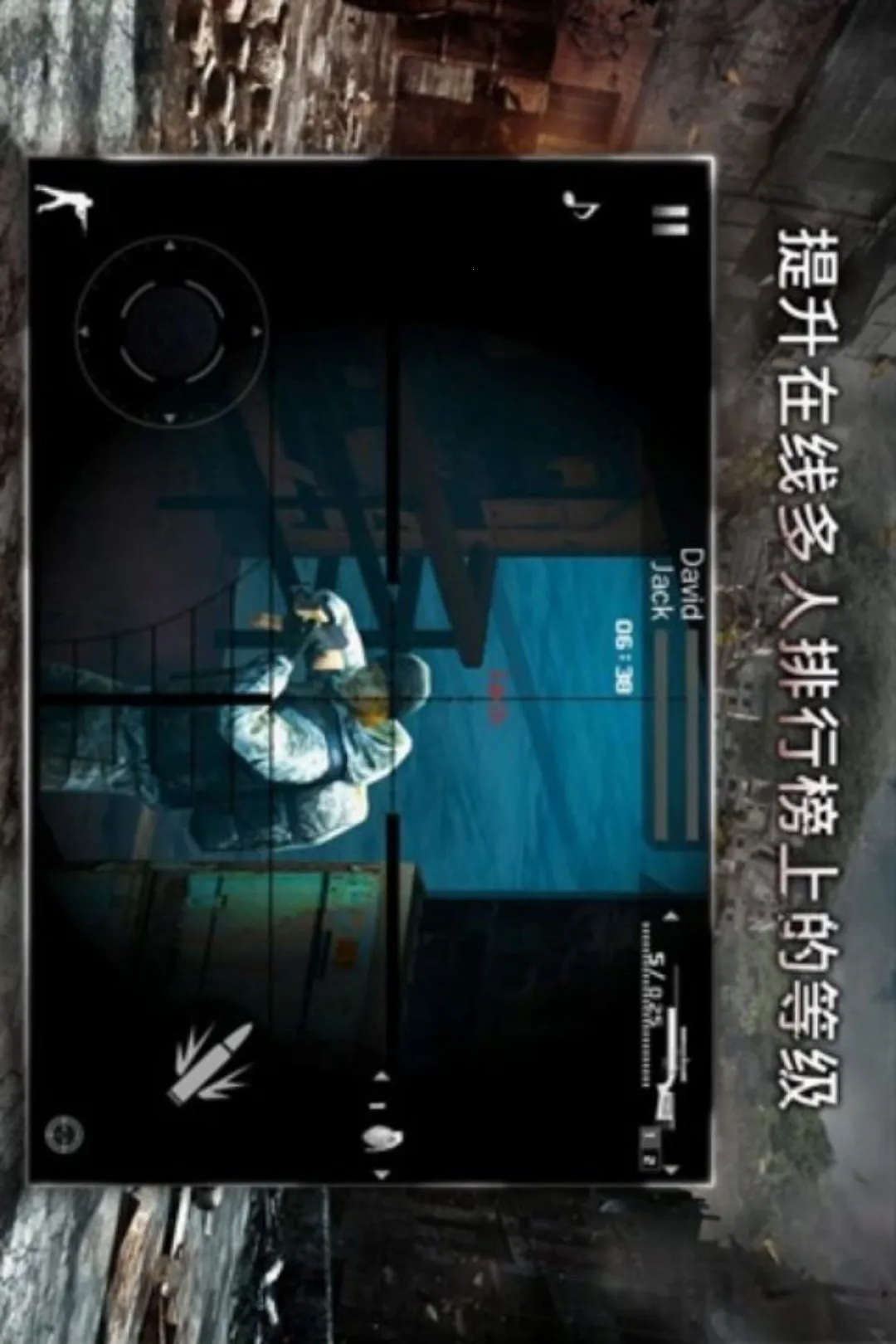 �ִ�ս��2���޸��棩��׿���ֻ���v1.0.2 �ٷ�����