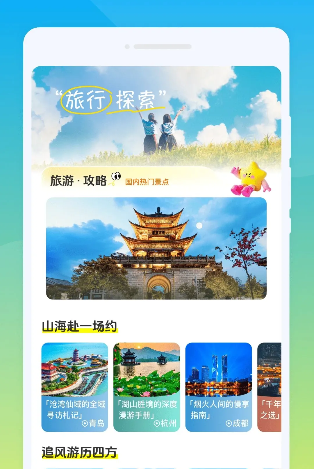 �D������(���ι���ƽ̨)v1.0.0 �ٷ�����