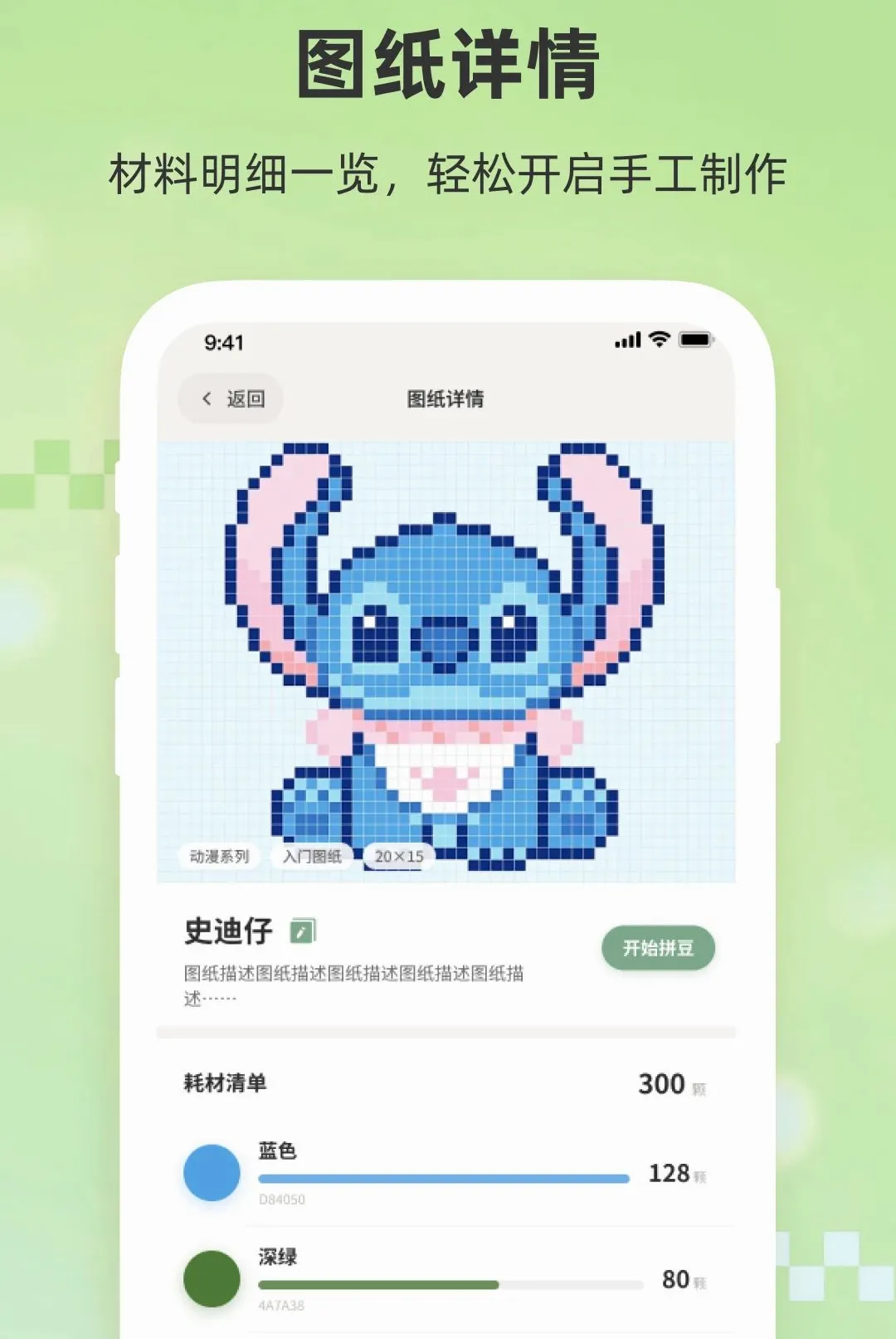 Сƴ��(ƴ�����APP)v1.0 ��׿��
