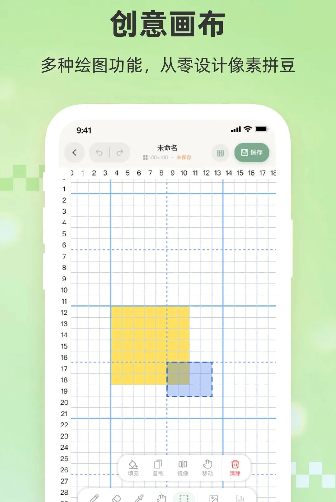 Сƴ��(ƴ�����APP)v1.0 ��׿��