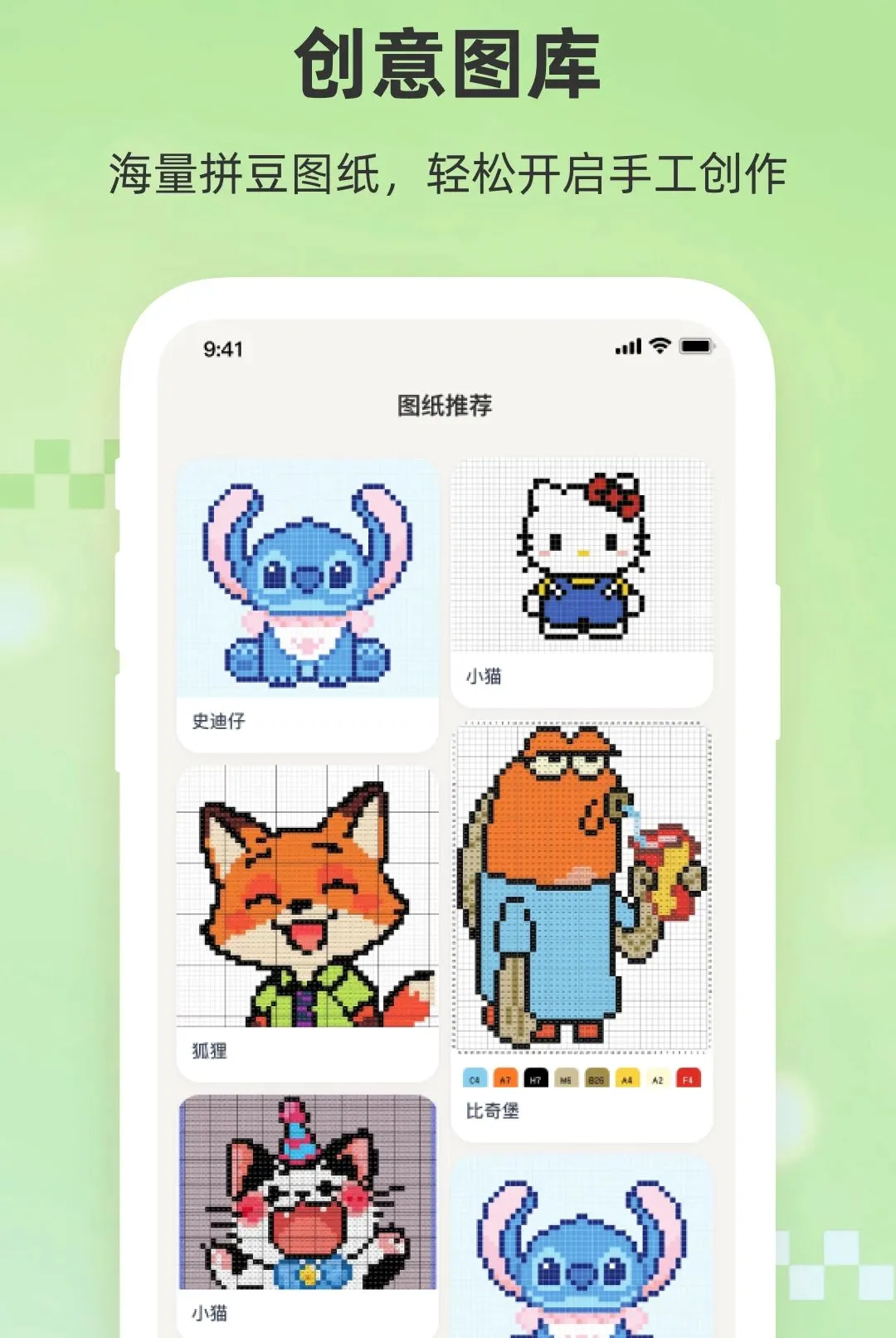 Сƴ��(ƴ�����APP)v1.0 ��׿��