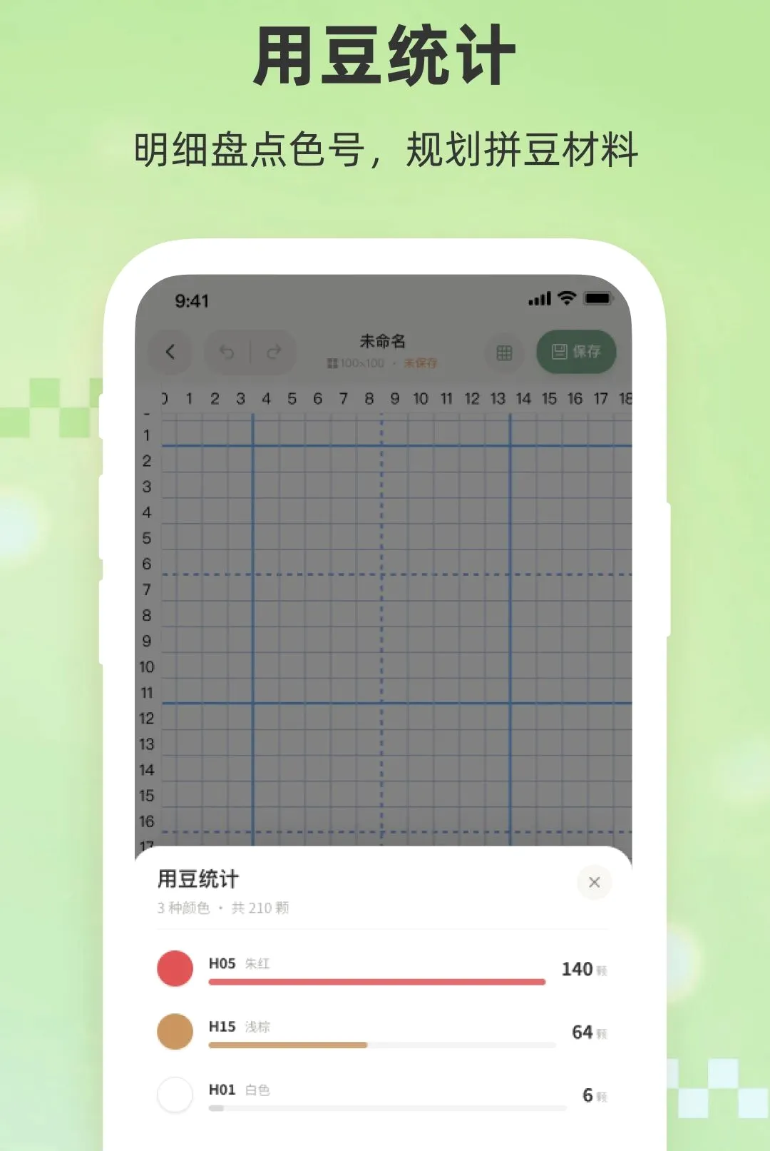 Сƴ��(ƴ�����APP)v1.0 ��׿��