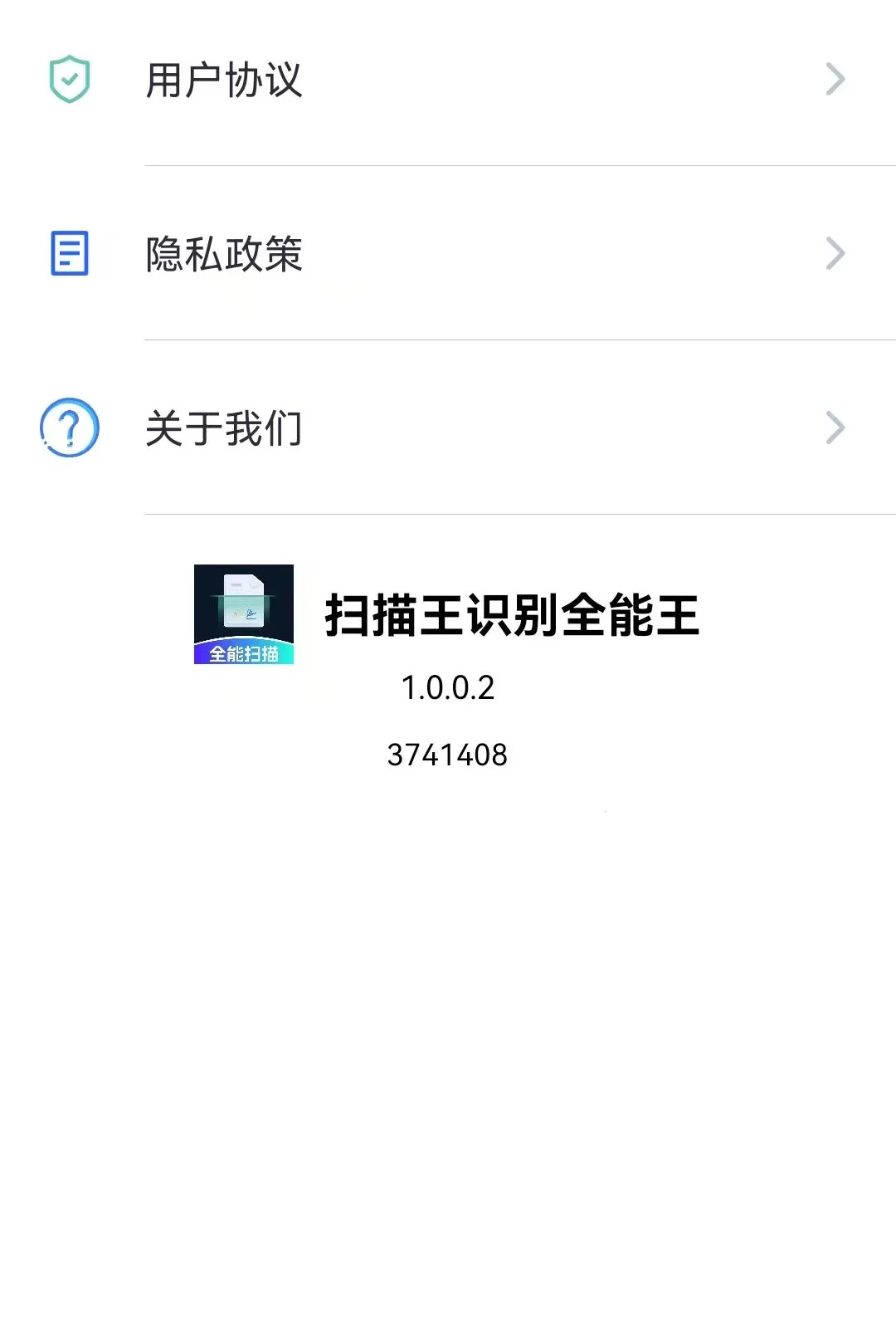 ɨ����ʶ��ȫ����2026�ٷ����°汾v1.0.0 ��׿��