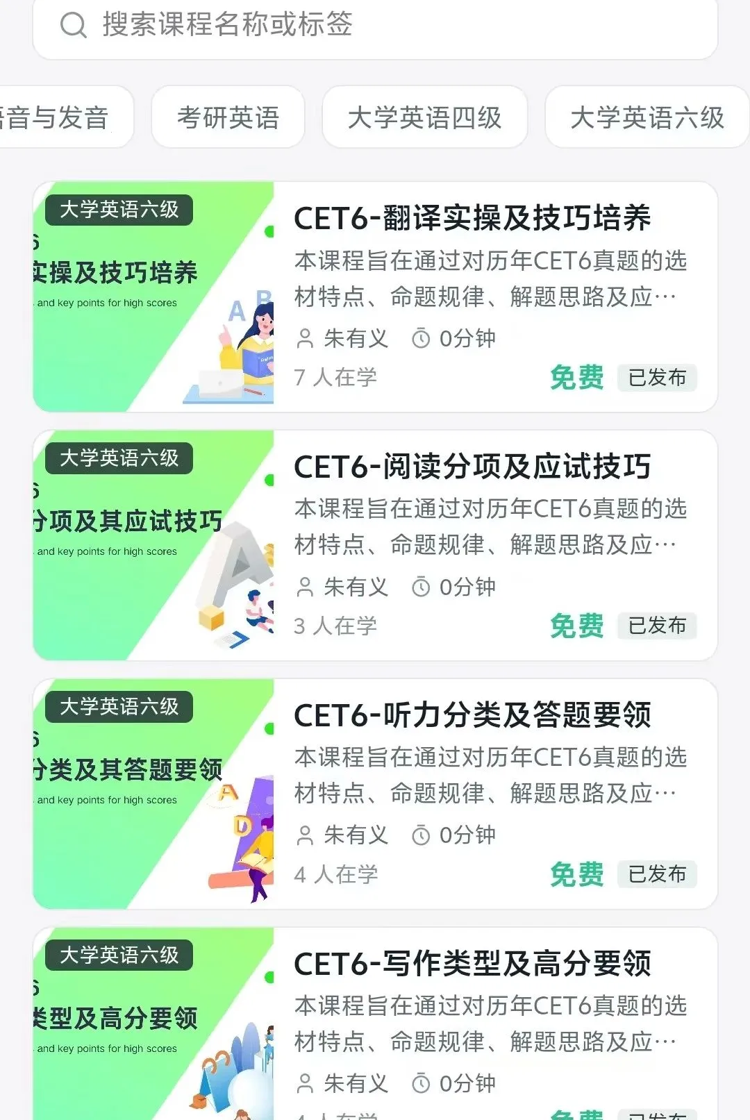 SEE�ǻ�����(Ӣ��ѧϰƽ̨)v2.0.5 �ٷ�����