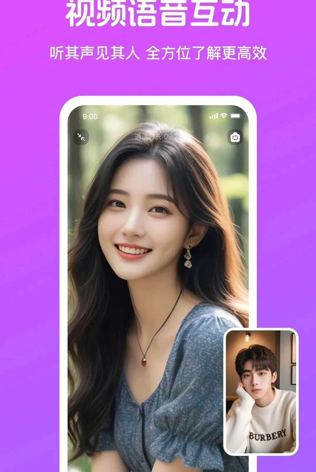 ��֪APP�����ֻ���v4.4.1 ��׿��