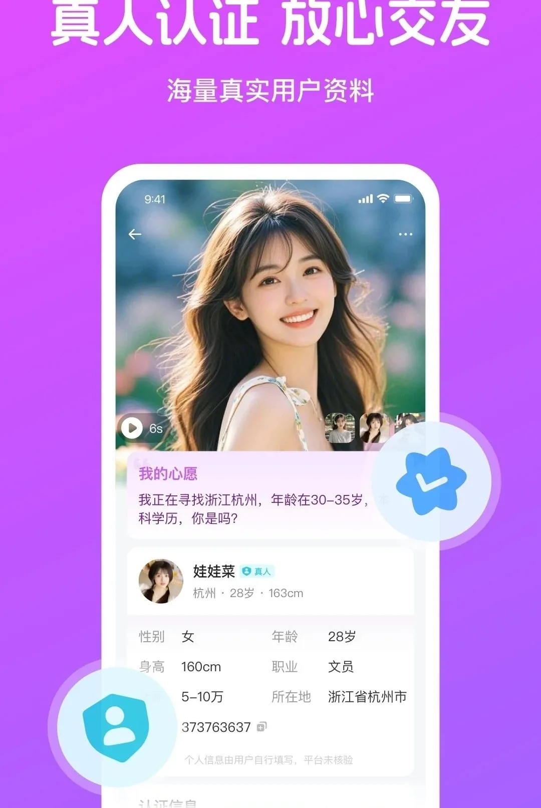 ��֪APP�����ֻ���v4.4.1 ��׿��