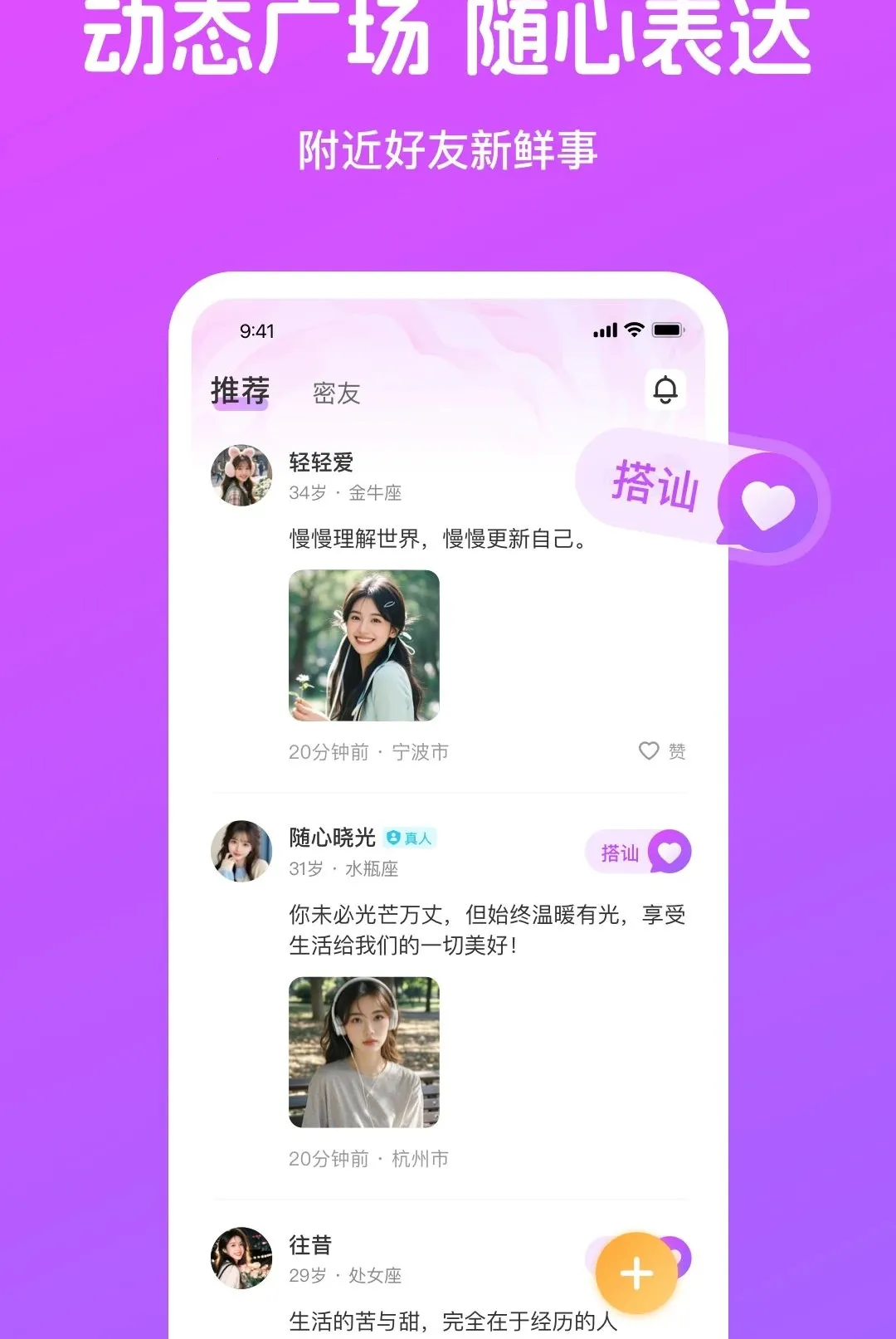 ��֪APP�����ֻ���v4.4.1 ��׿��