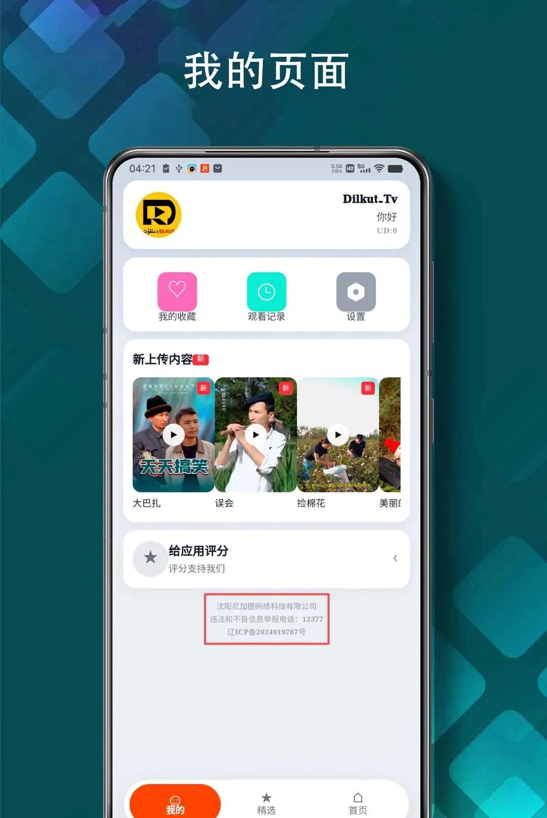 Xaparag����Ƶ2026�ٷ����°汾v1.5.3 �ٷ�����