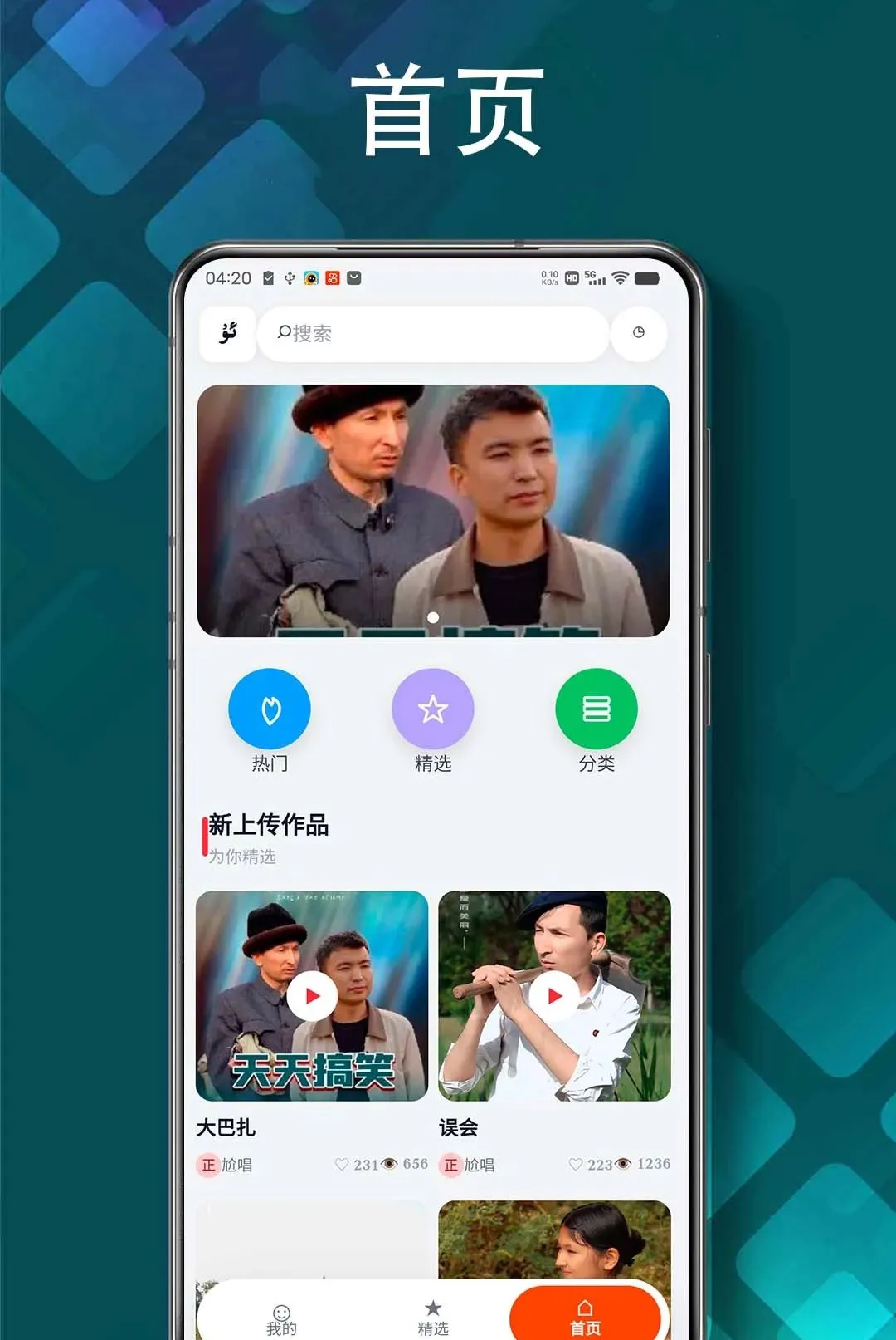 Xaparag����Ƶ2026�ٷ����°汾v1.5.3 �ٷ�����