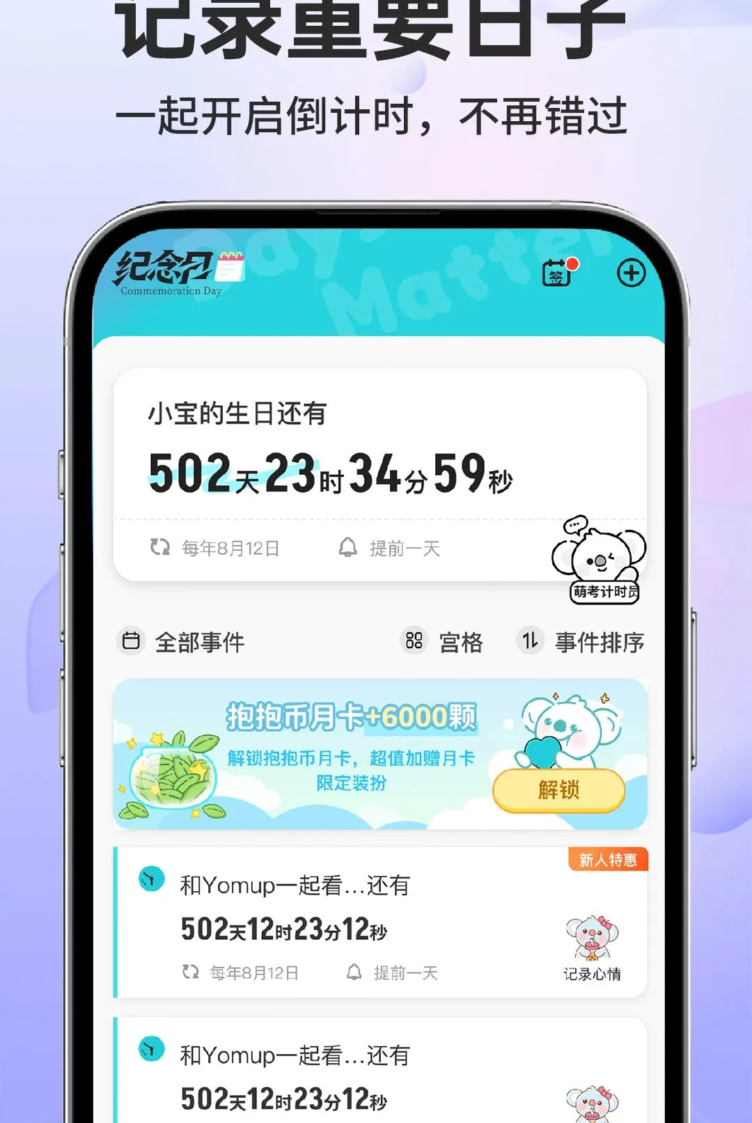 �����������������2026���°汾v1.0.1 �ֻ���