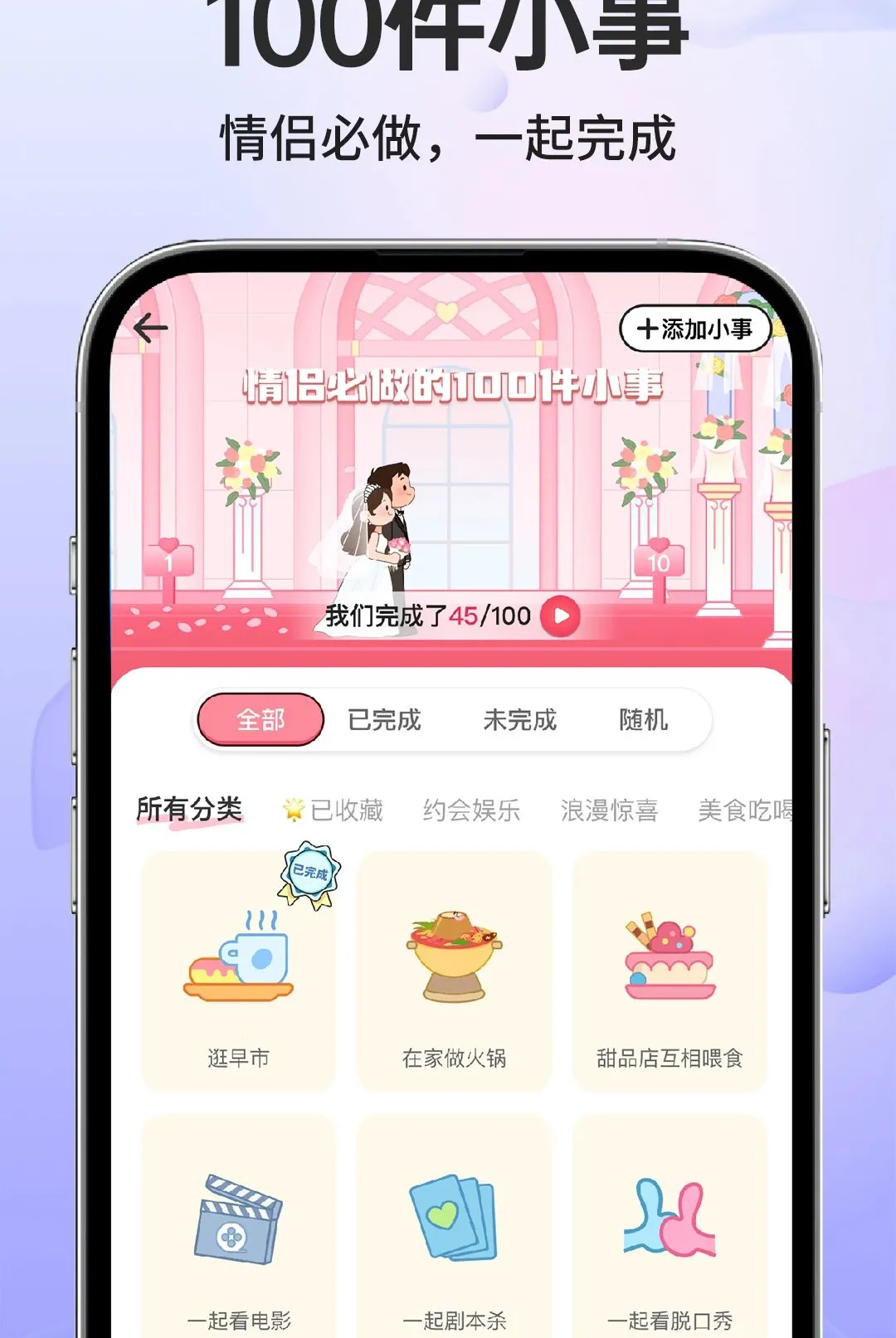 �����������������2026���°汾v1.0.1 �ֻ���