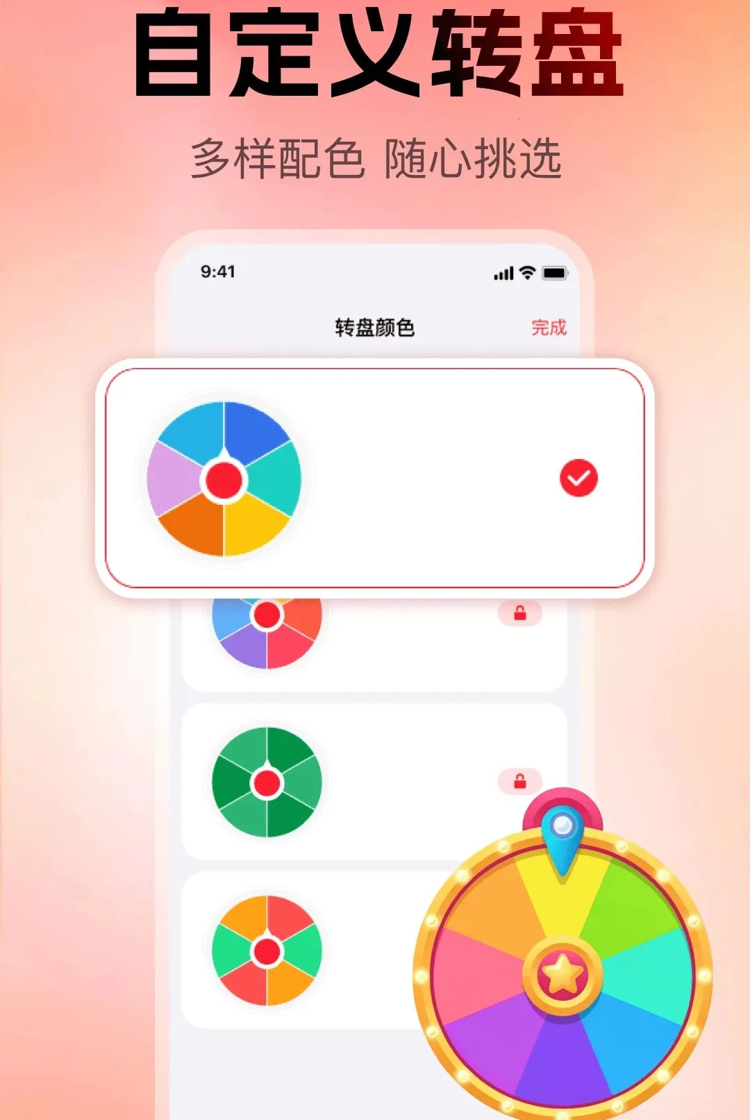 С�������ǻ����������ֻ���v1.0.0 ��׿��