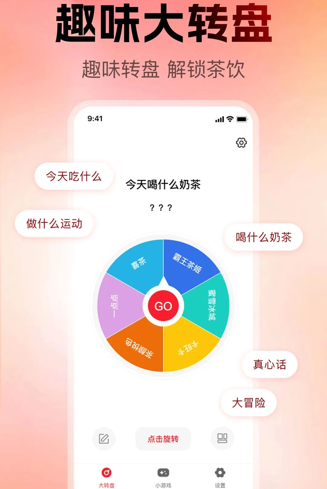 С�������ǻ����������ֻ���v1.0.0 ��׿��