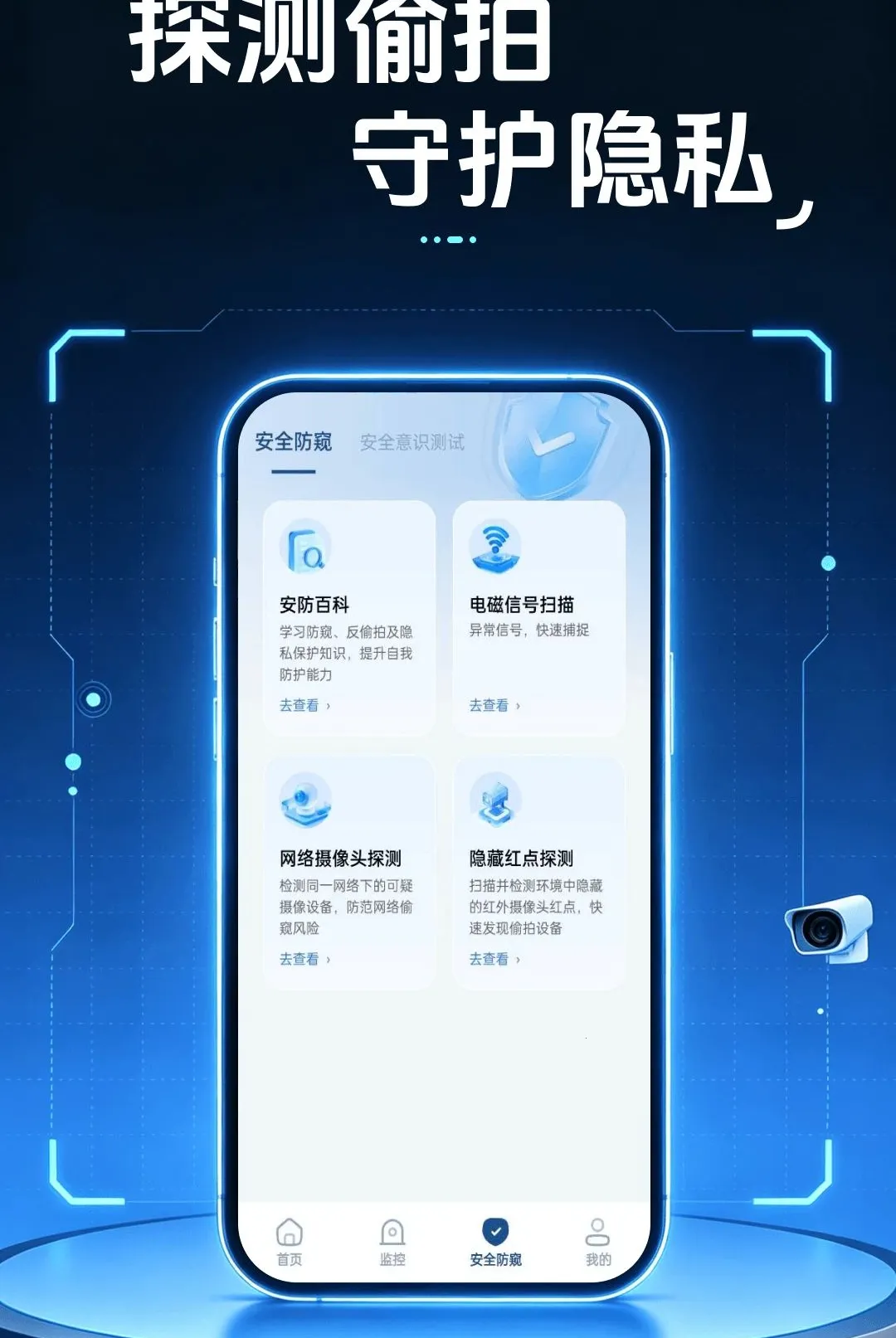 �ƶ���Ƶ��ؿ�������(�豸��ط�������)v1.0.0 �ٷ�����