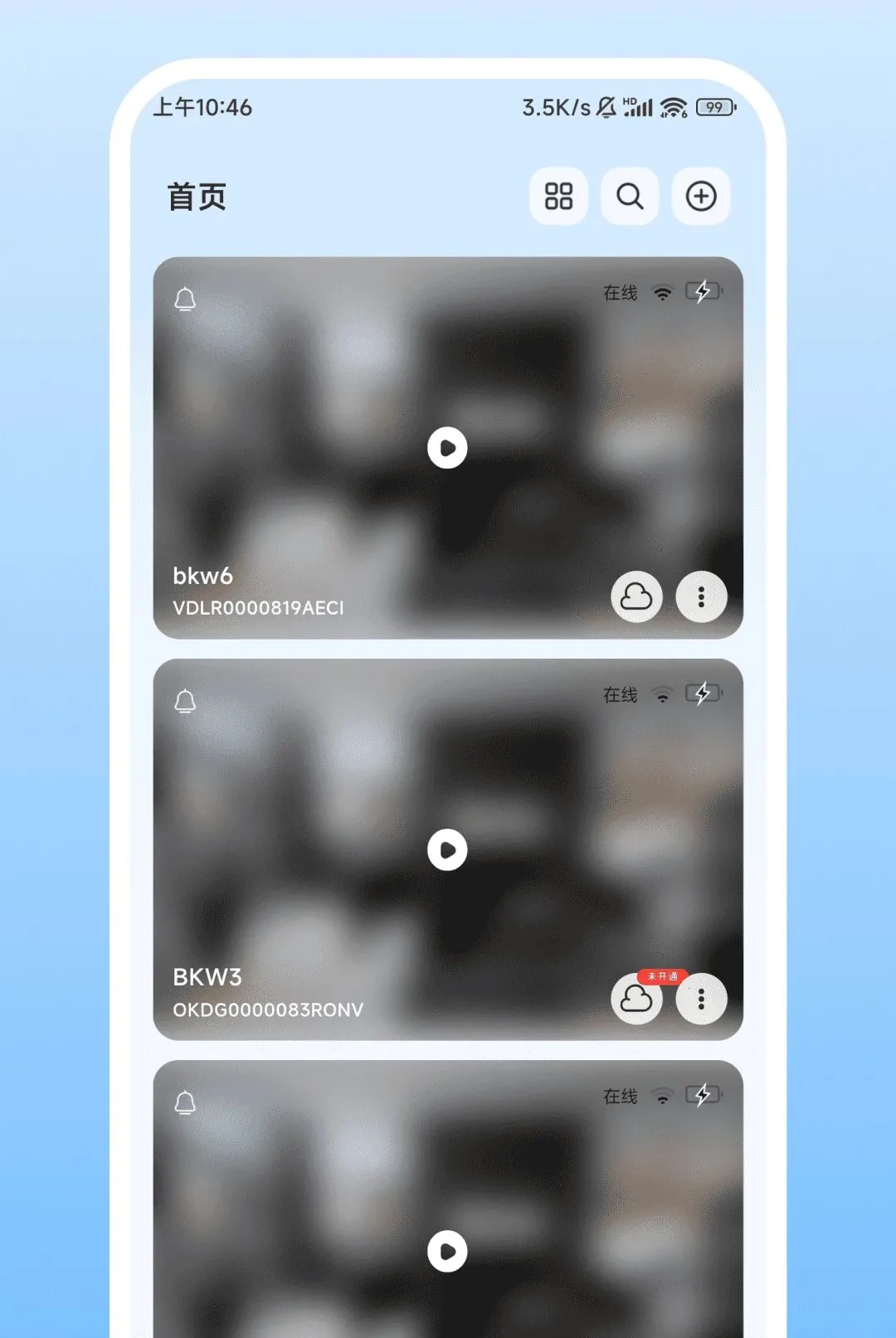 Nulvue����(Զ�̼��APP)v2.0.1 �ٷ�����
