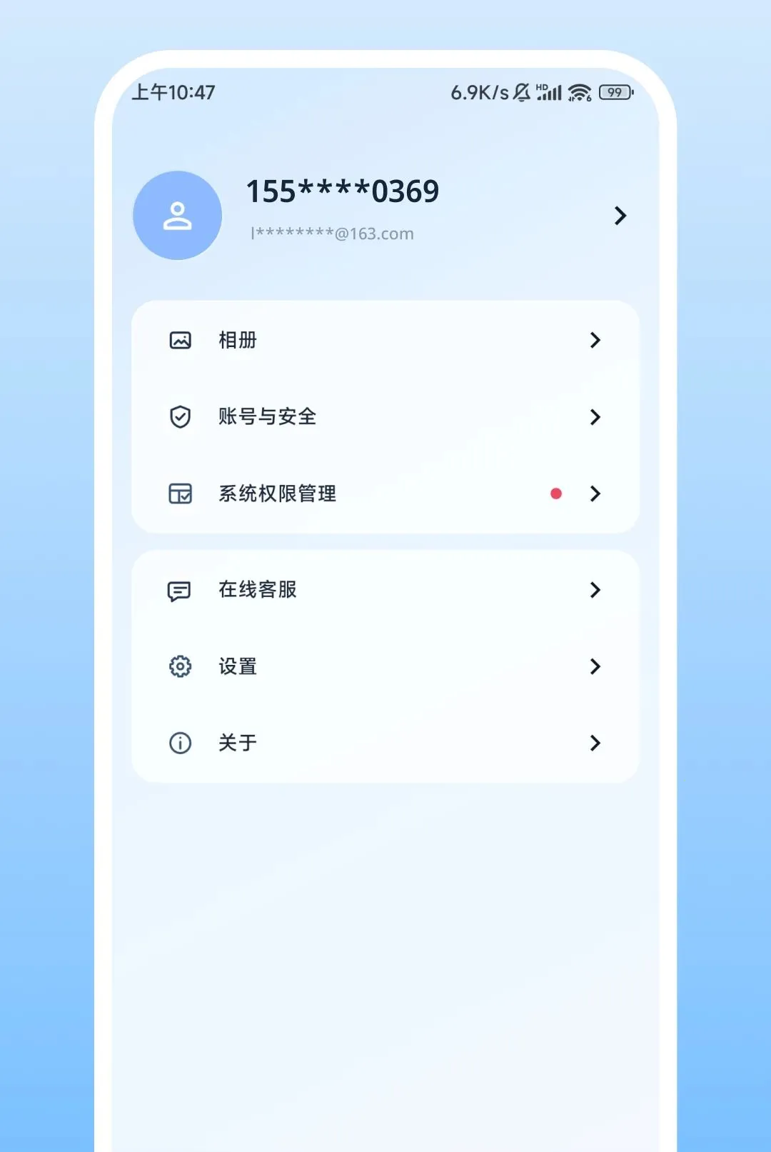 Nulvue����(Զ�̼��APP)v2.0.1 �ٷ�����