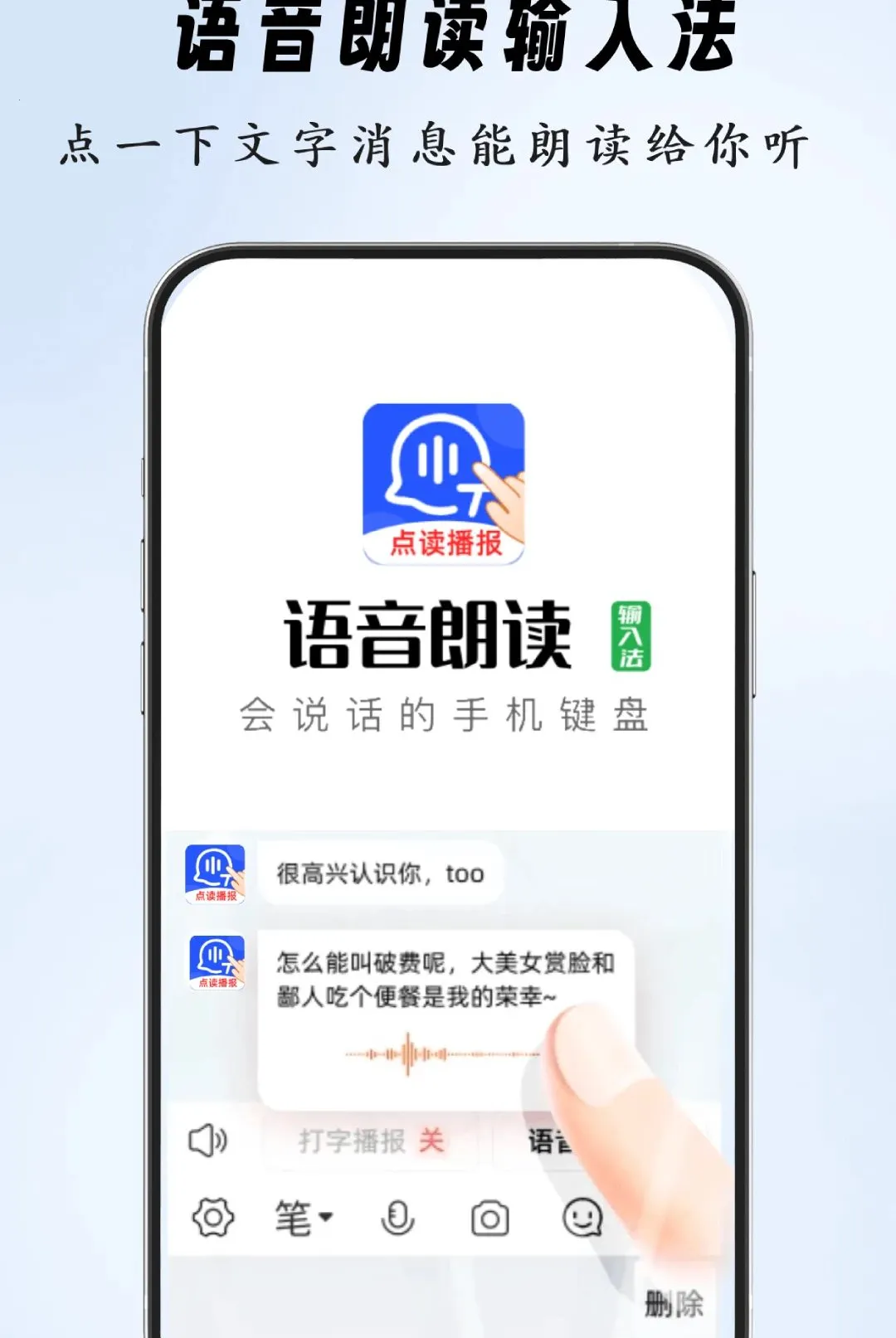 �����ʶ����뷨(�������ֹ���)v2.0.0 �ٷ�����