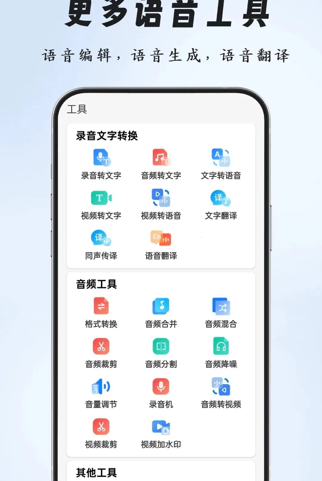 �����ʶ����뷨(�������ֹ���)v2.0.0 �ٷ�����