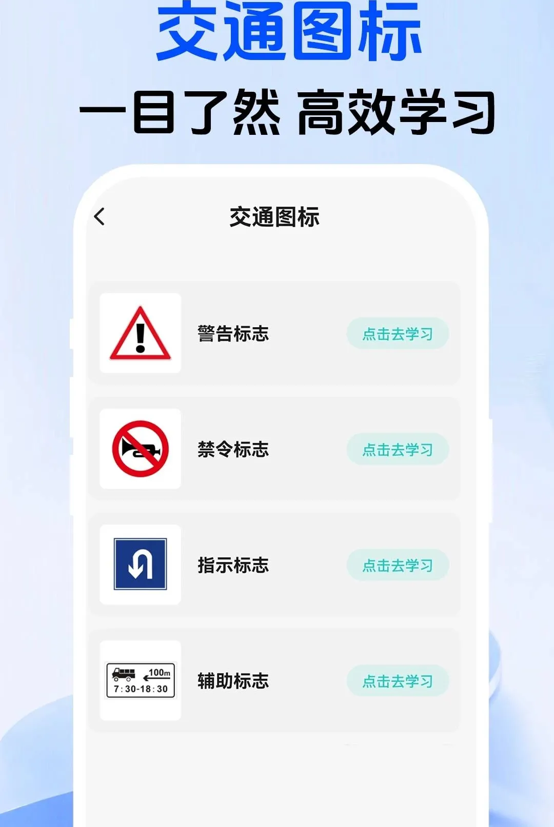 ���տ���һ֤ͨ������׿���ֻ���v1.0.1 ��Ѱ�