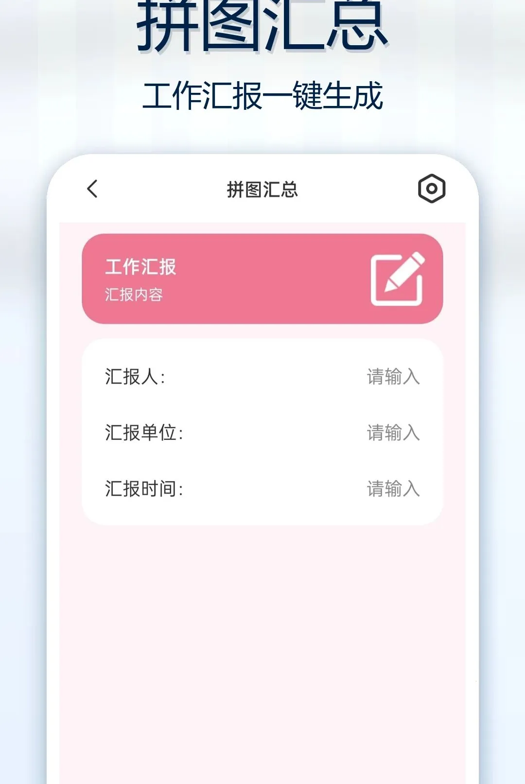 �Զ���ˮӡ��ԭ�������(ˮӡ�������)v1.0.0 ��׿��