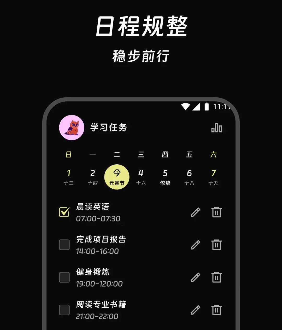������������ֻ���v2.0.0 �ֻ���