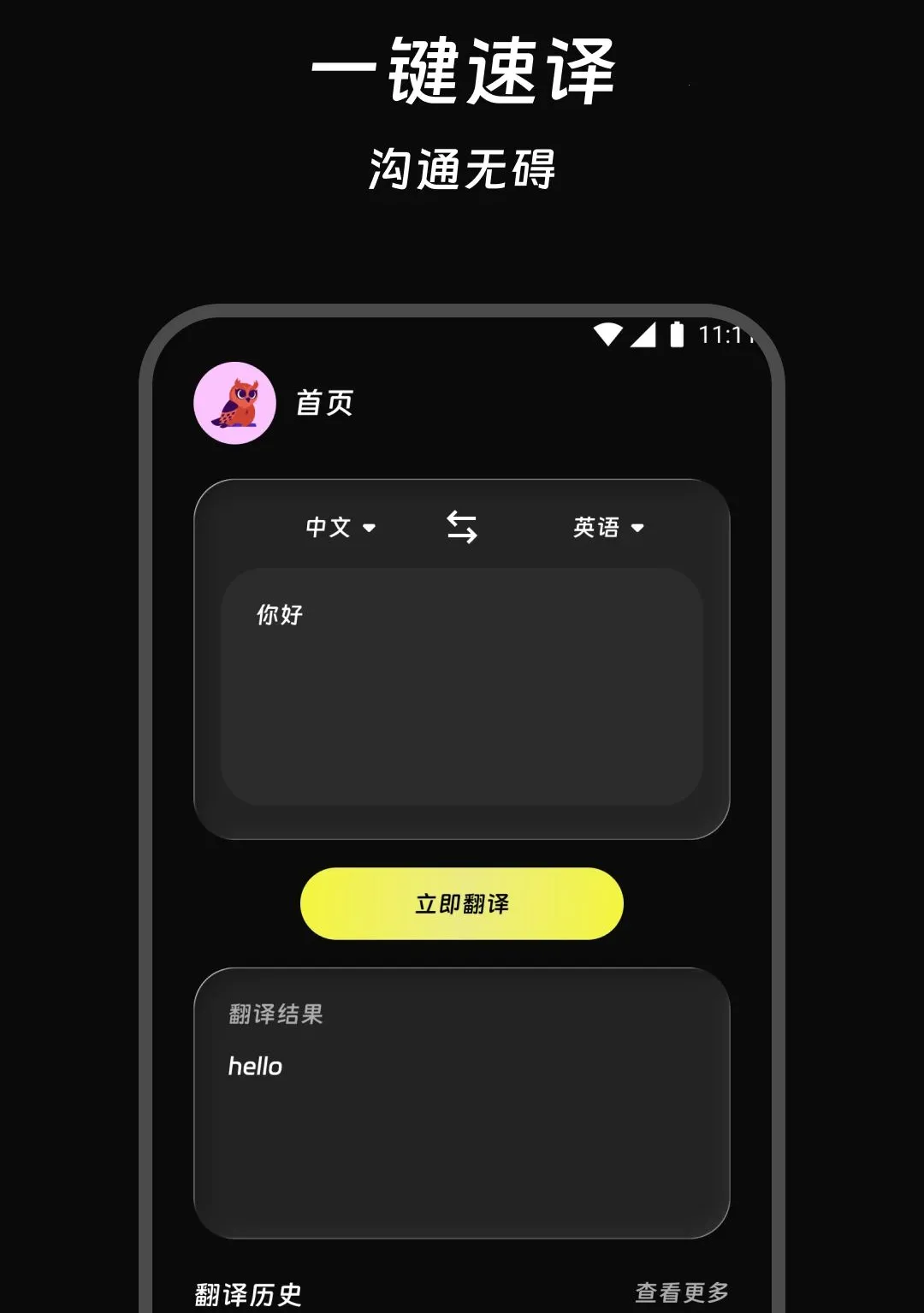 ������������ֻ���v2.0.0 �ֻ���