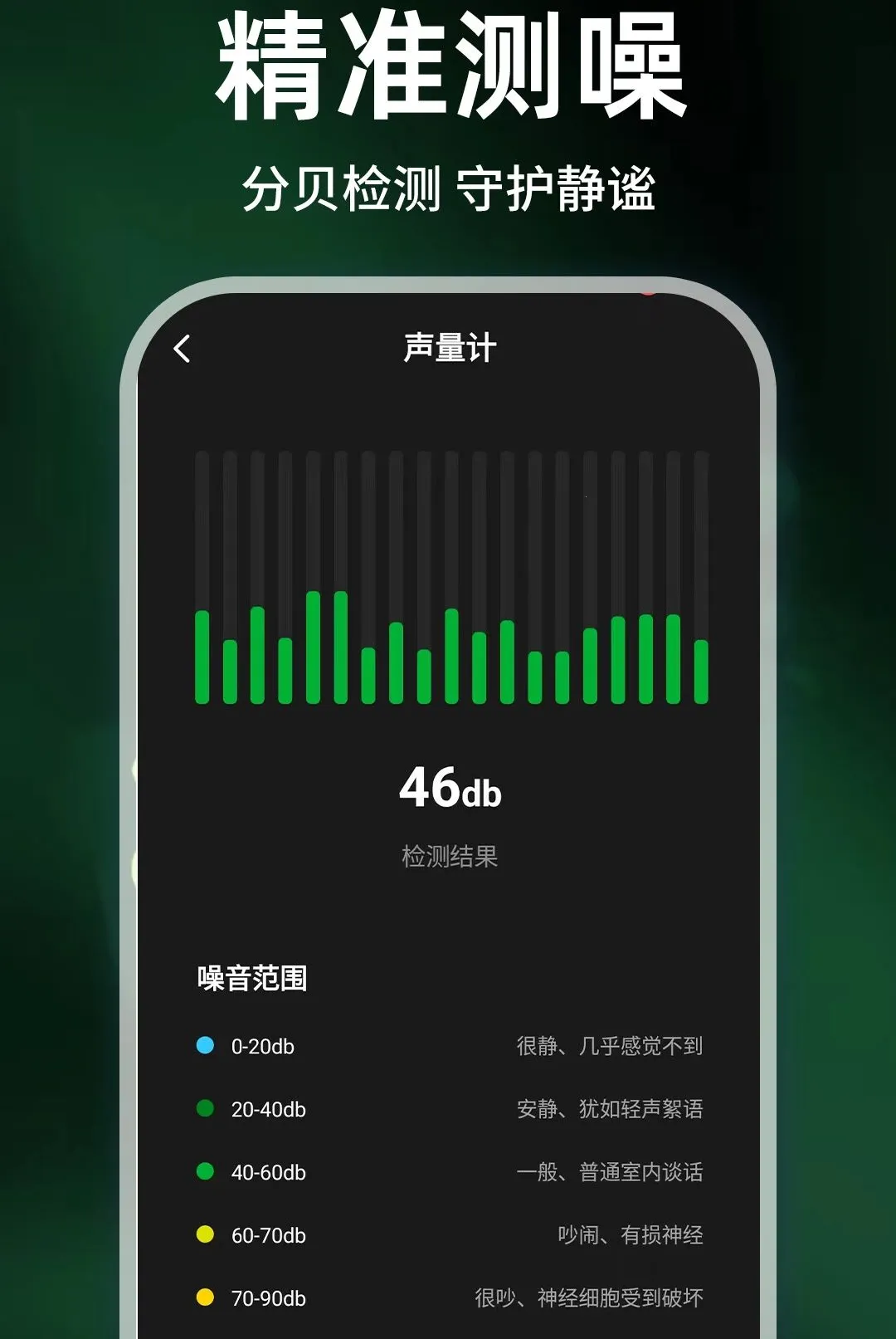 �ֻ��������������2026���°汾v1.0.1 �ٷ�����