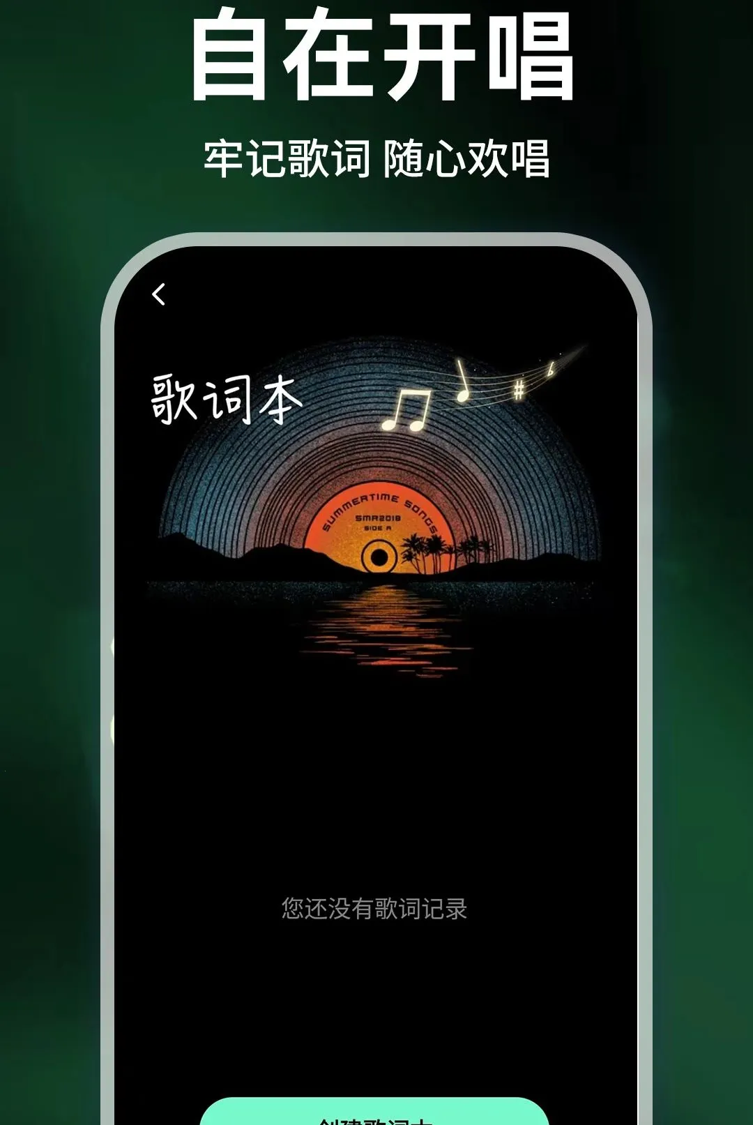 �ֻ��������������2026���°汾v1.0.1 �ٷ�����