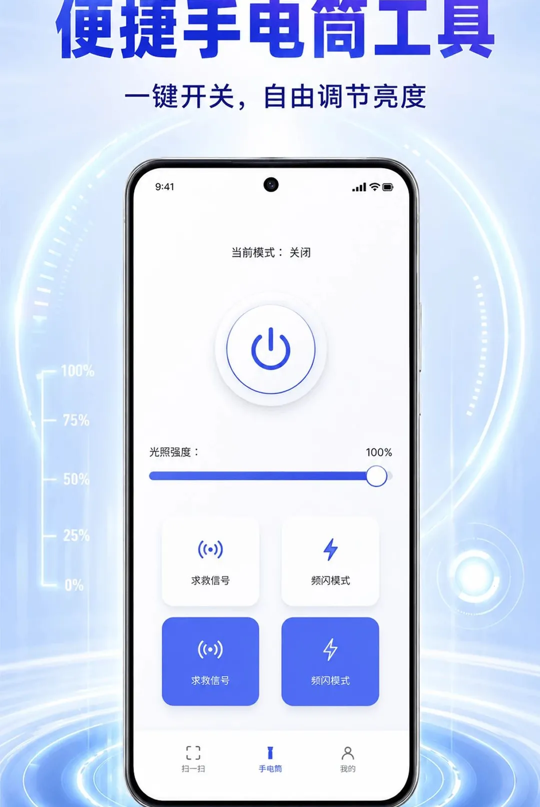 ��ά��ɨһɨ���ɨ���������׿���ֻ���v1.0.1 ��Ѱ�