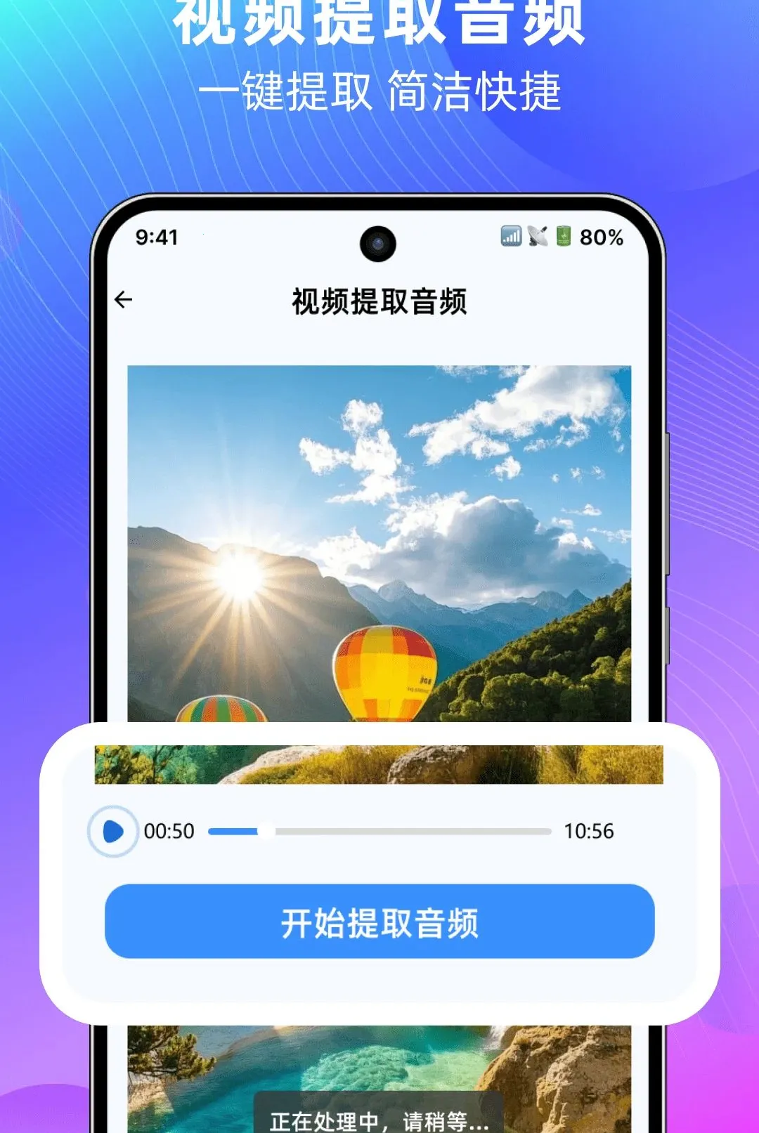 ��Ƶ����ȥˮӡ����2026���°汾v1.0.0 �ֻ���
