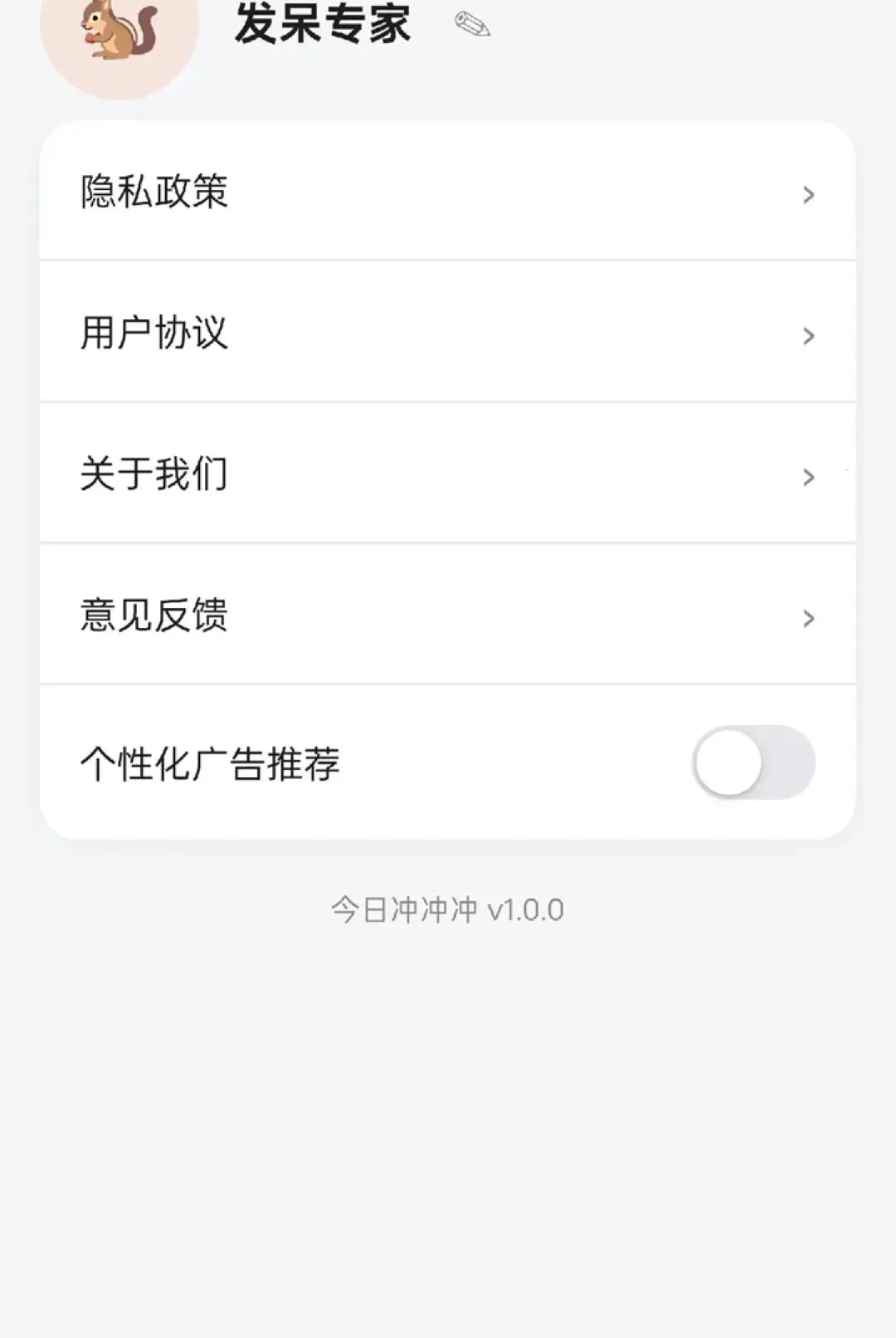 ��ͷ���������ֻ���v1.0.6 �ٷ�����