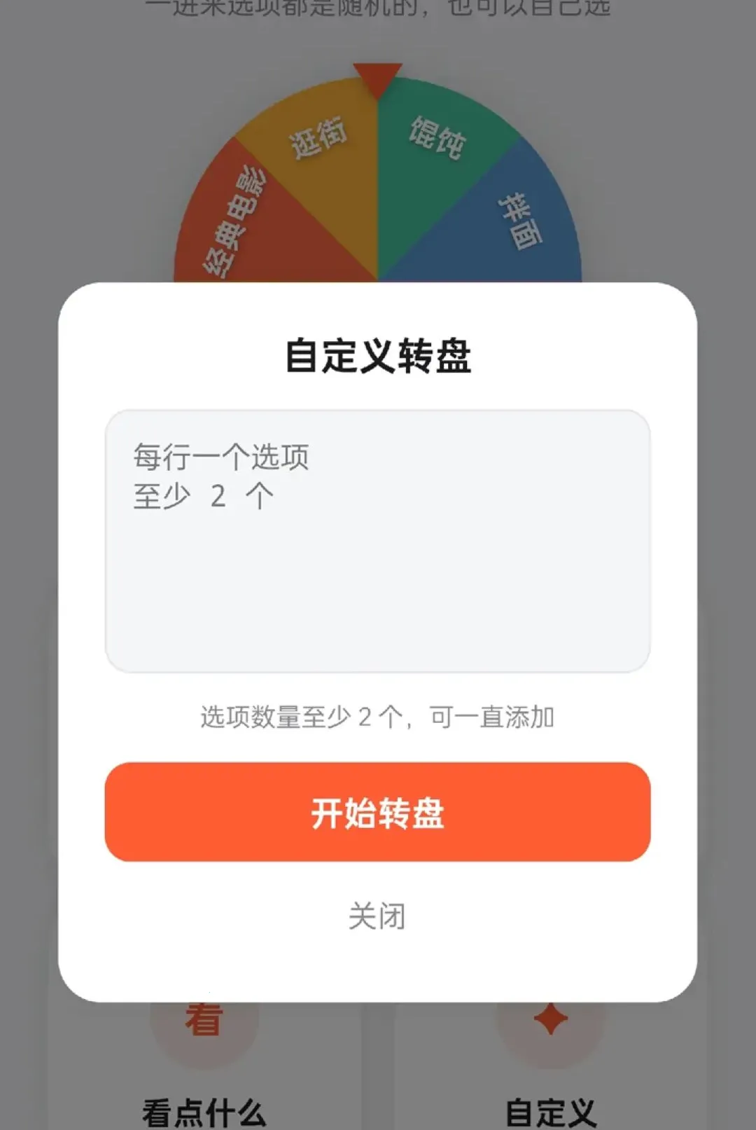 ��ͷ���������ֻ���v1.0.6 �ٷ�����