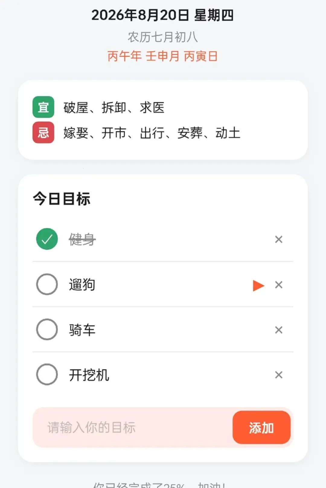 ��ͷ���������ֻ���v1.0.6 �ٷ�����